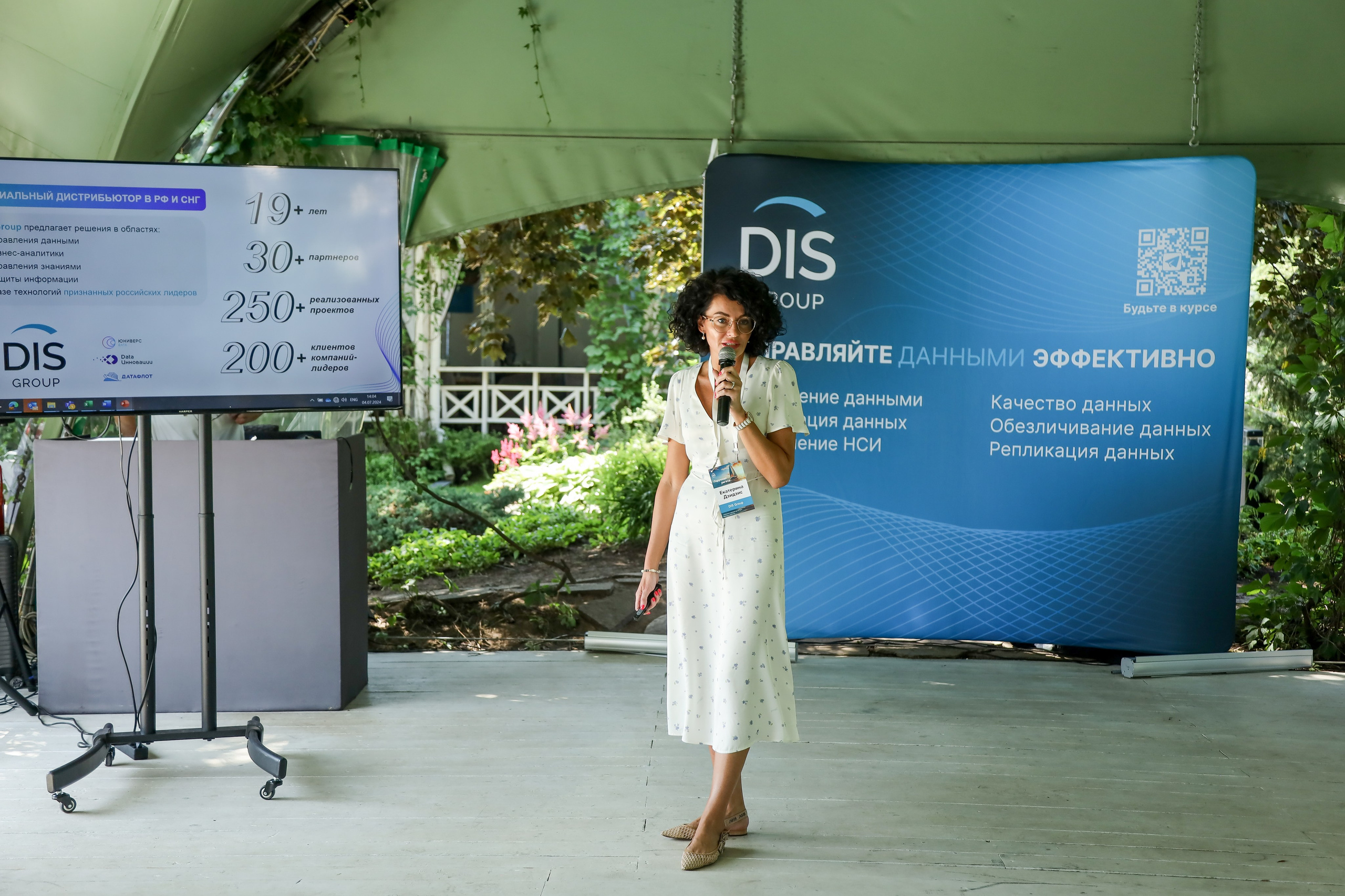 DIS регата2024. Фотограф Антон Чупринин