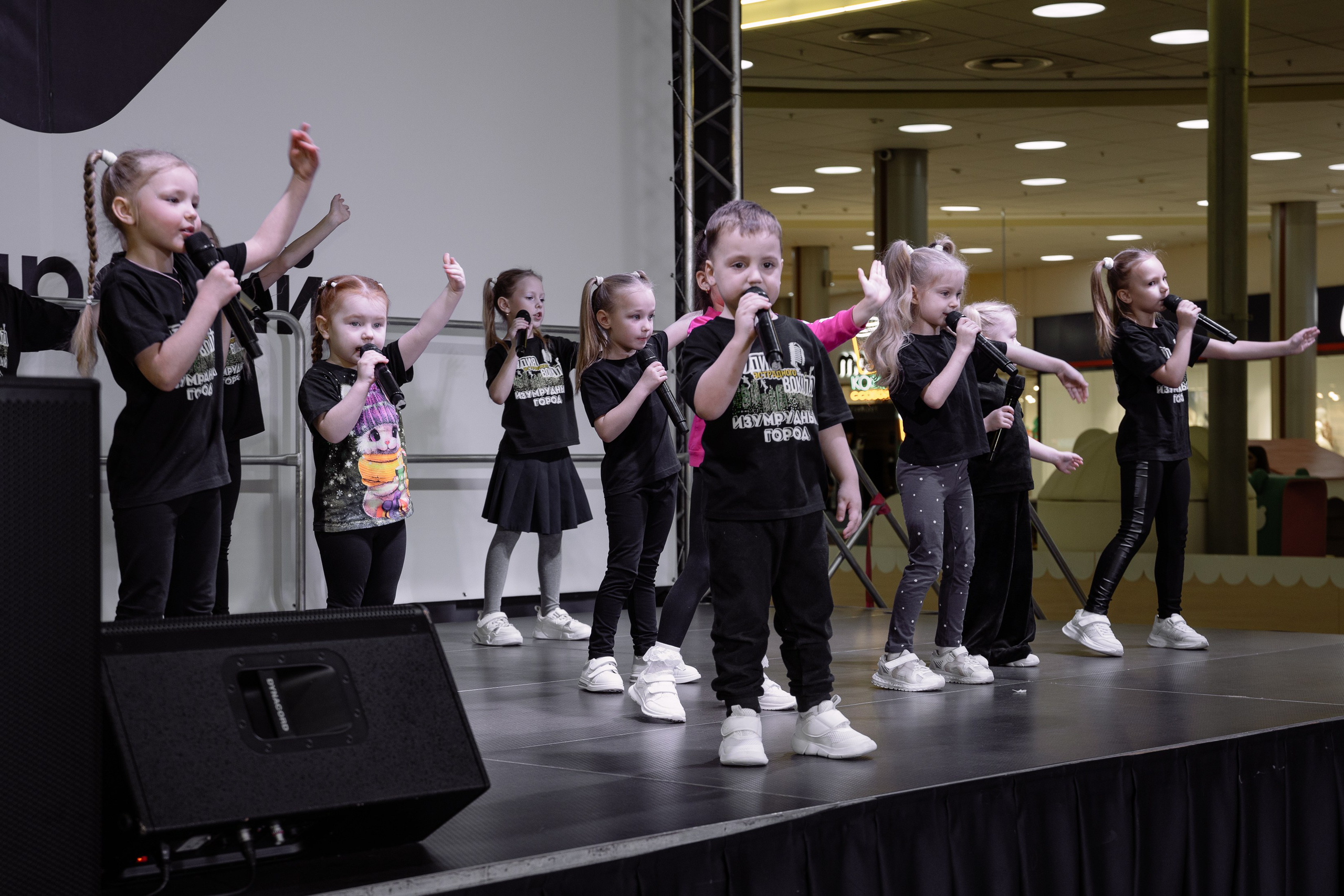 Отчетник «Изумрудный город». Фотограф Юлия Мальцева