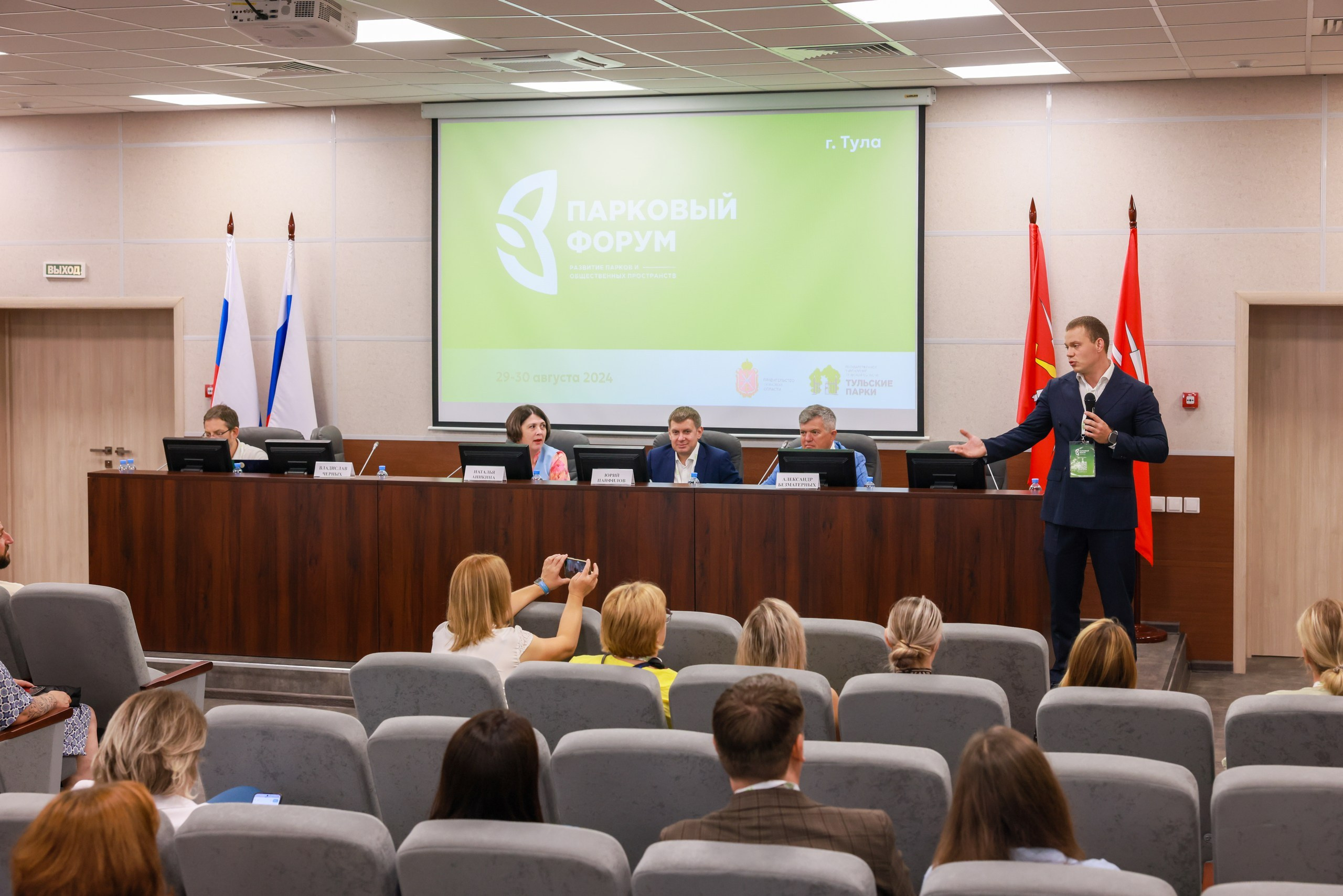 Парковый форум. Фотограф в Туле Крупский АнДРей. Фотостудия «КАДР71» в Туле