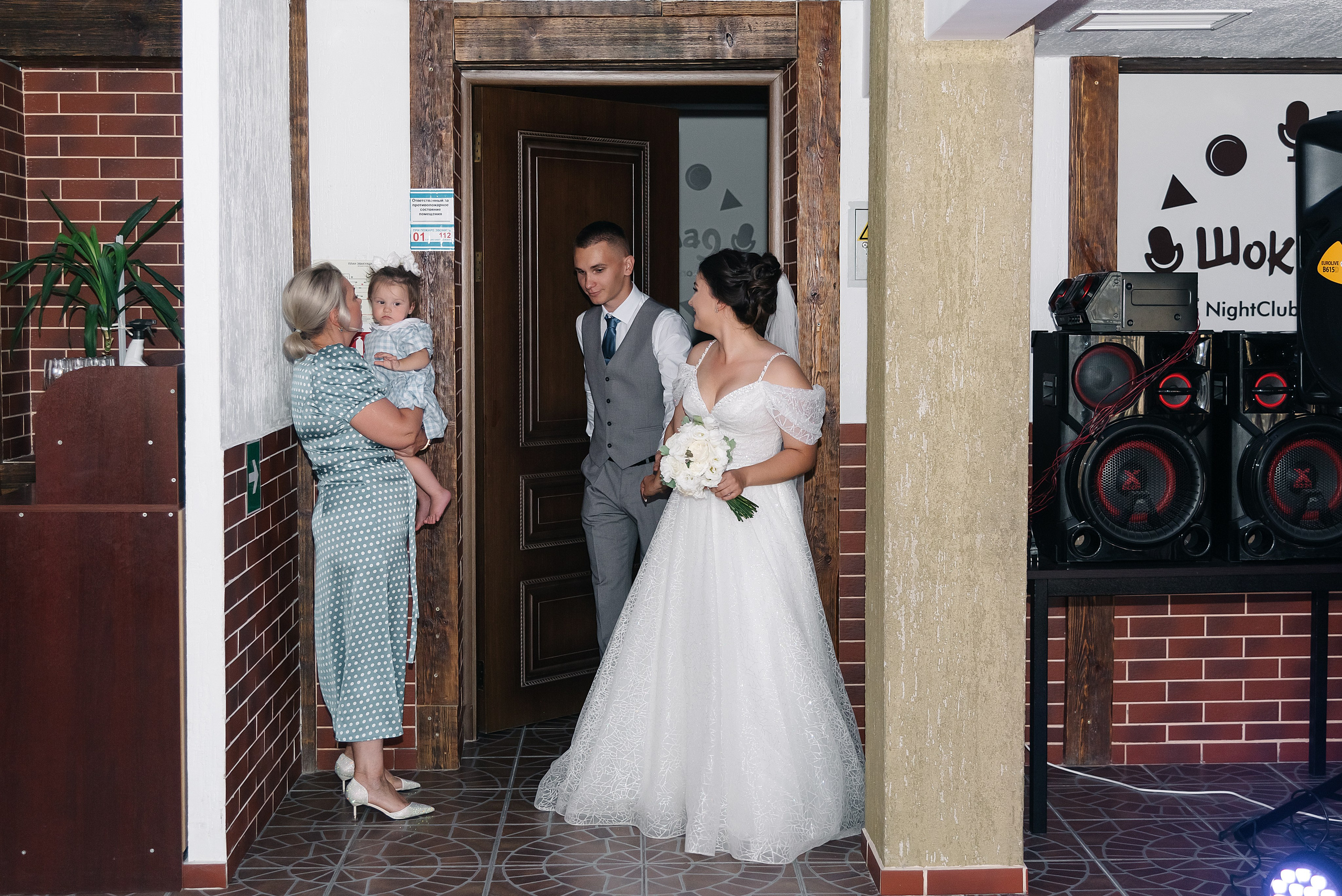 Роман и Карина. Фотограф Волжский Екатерина Егорова