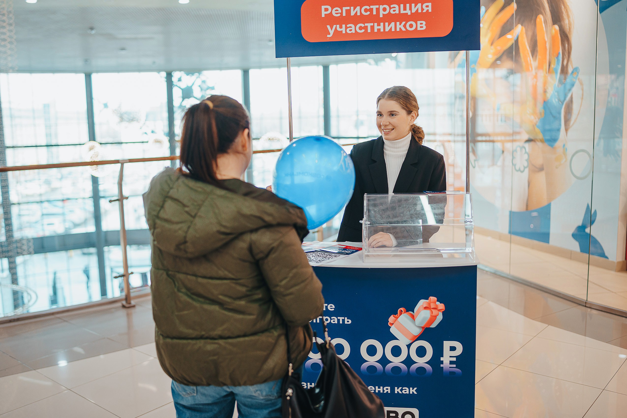 Совкомбанк Халва промо. Репортажный (Event) фотограф в Барнауле | Даниил Маркин | Качество и вайб