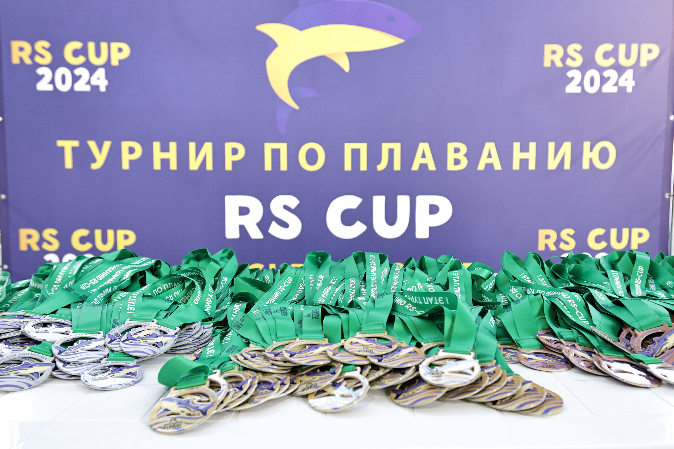 Соревнования по плаванию RS-CUP I эт. Спортивный и репортажный фотограф Ермакова Светлана