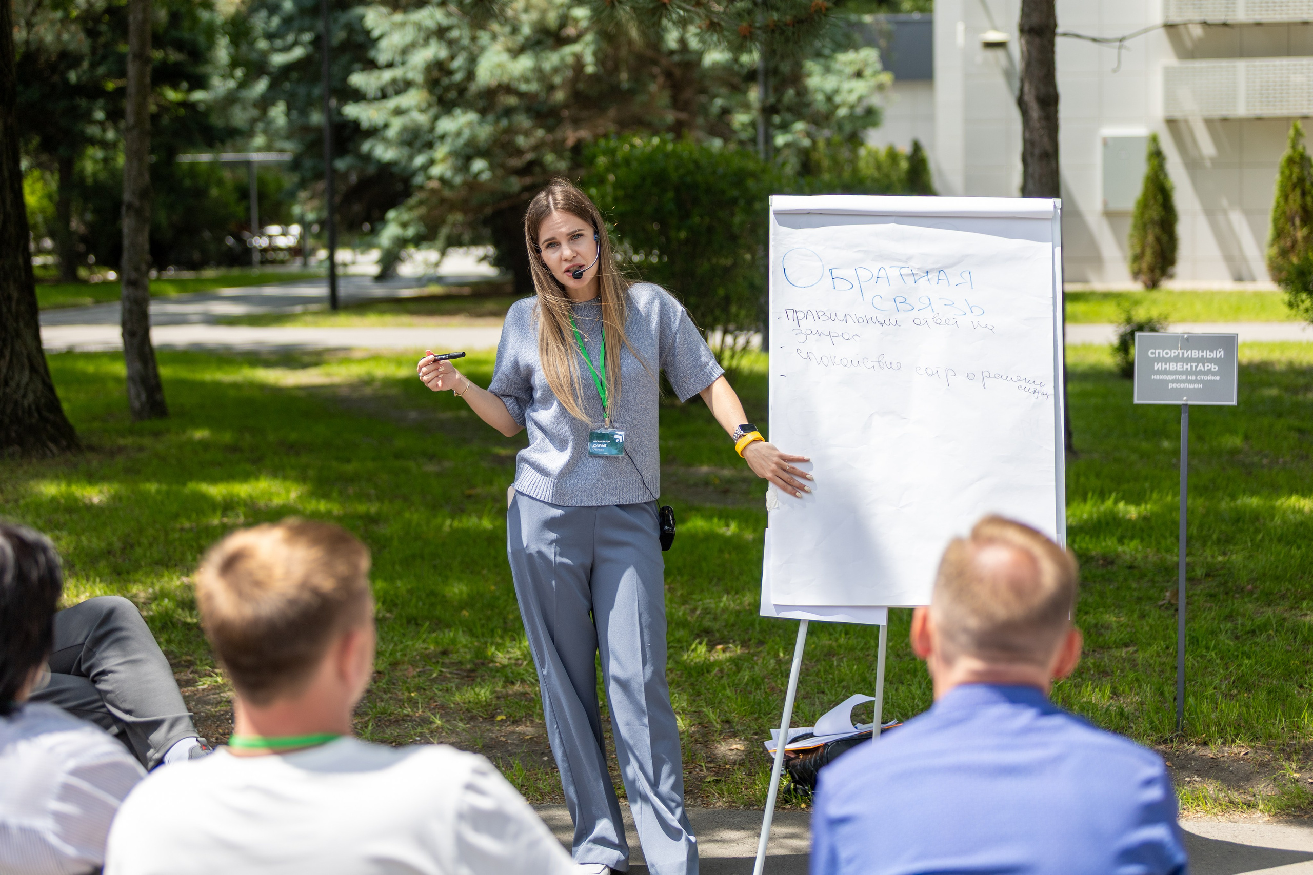 ЭФКО. СЛЁТ ЛИДЕРОВ РАБОЧЕГО АКТИВА. ДЕНЬ 2. Репортажный фотограф Анапа