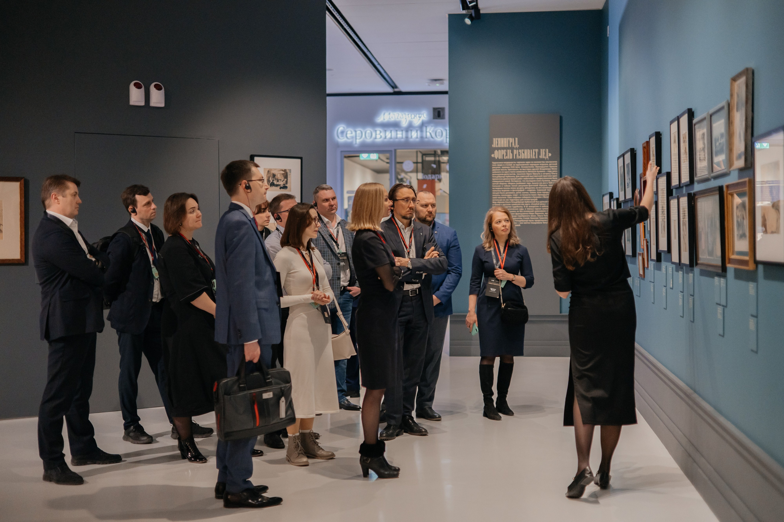 Международный деловой клуб ЭТП ГПБ. Фотограф Москва Людмила Белова