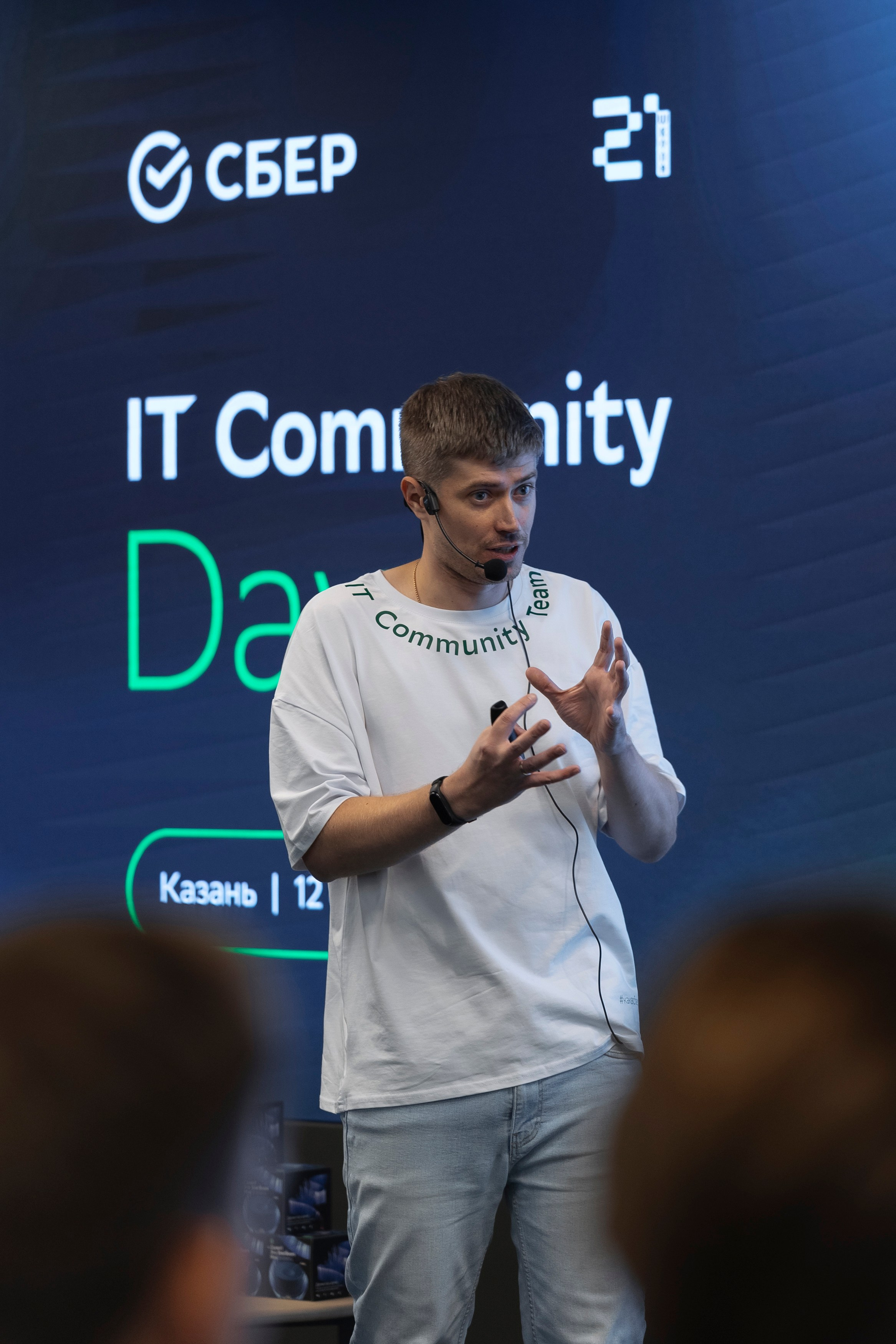 SREB IT community. Коммерческий и Репортажный фотограф Казань Москва