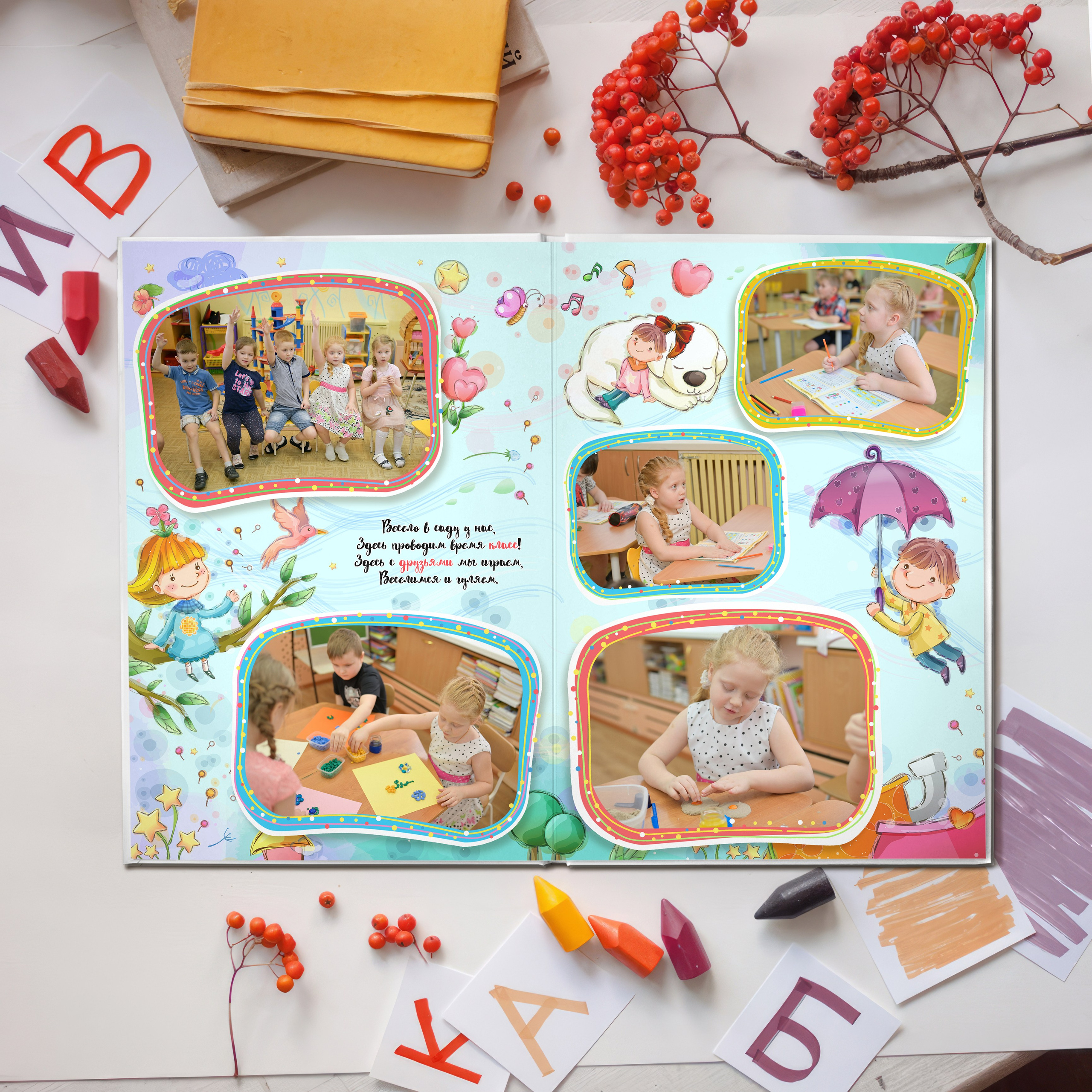 Альбом для детского сада (3 разворота) 2300 руб. Школьный и свадебный фотограф в Сыктывкаре Никита Козлов