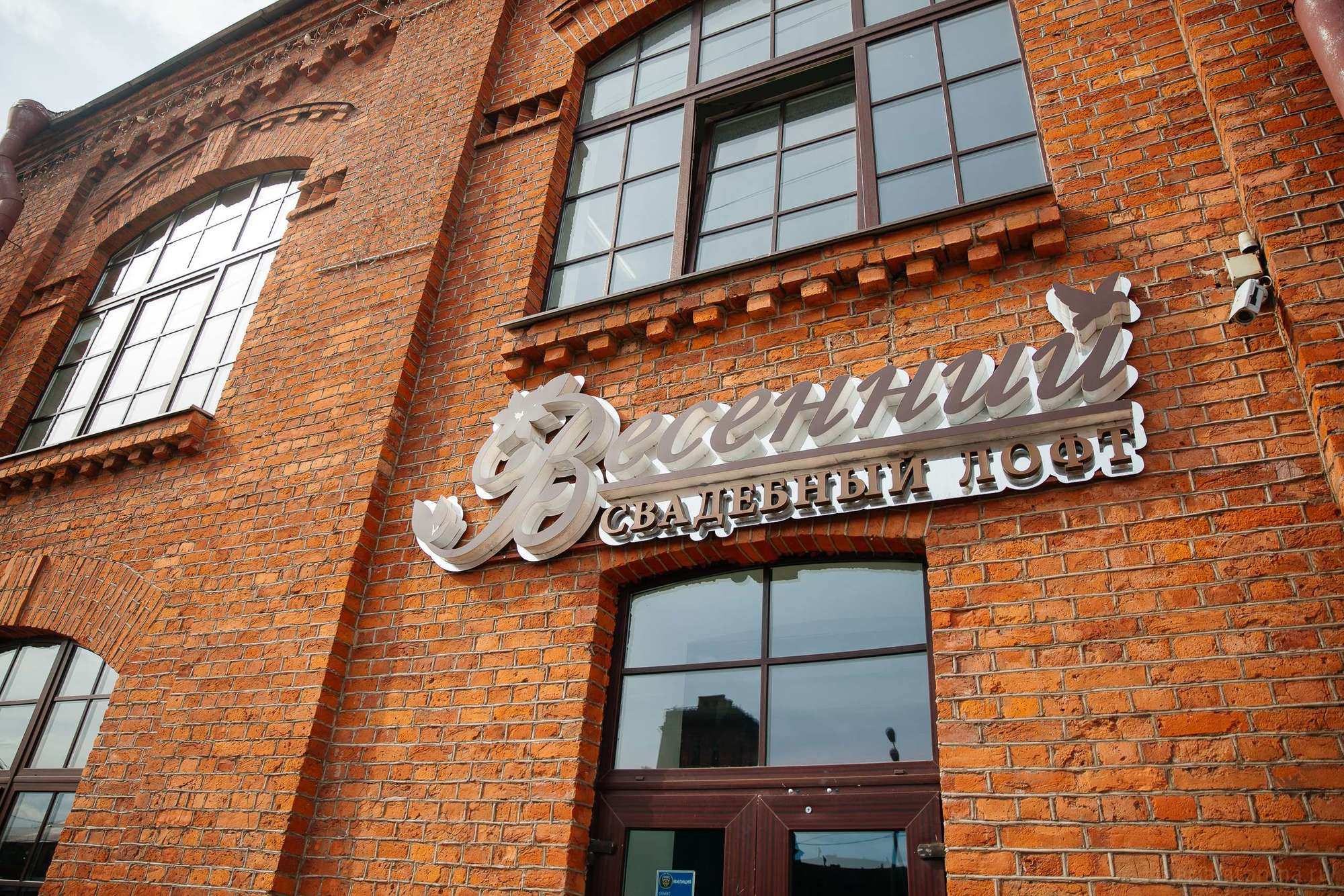 Леша и Настя