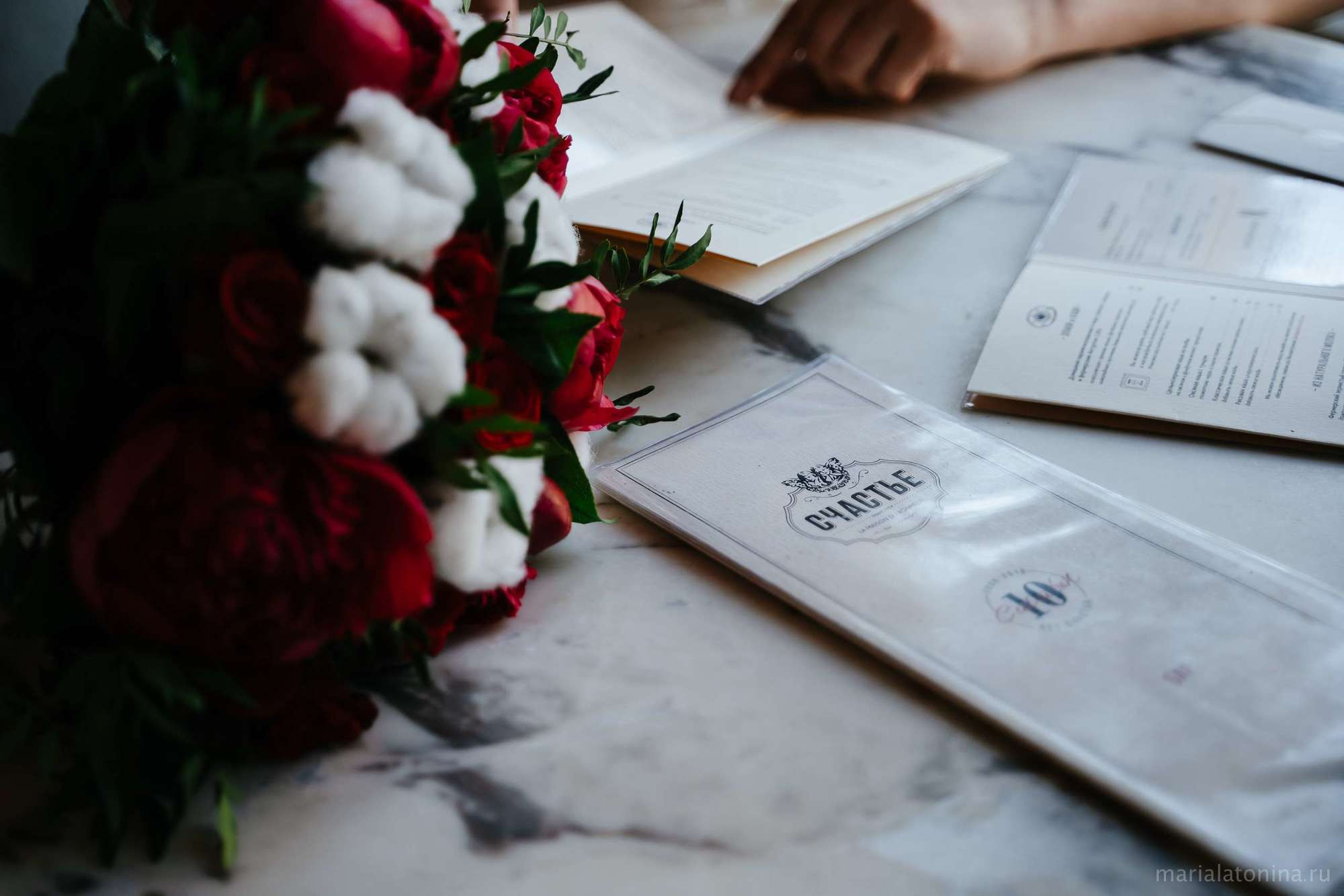 Петр и Анастасия