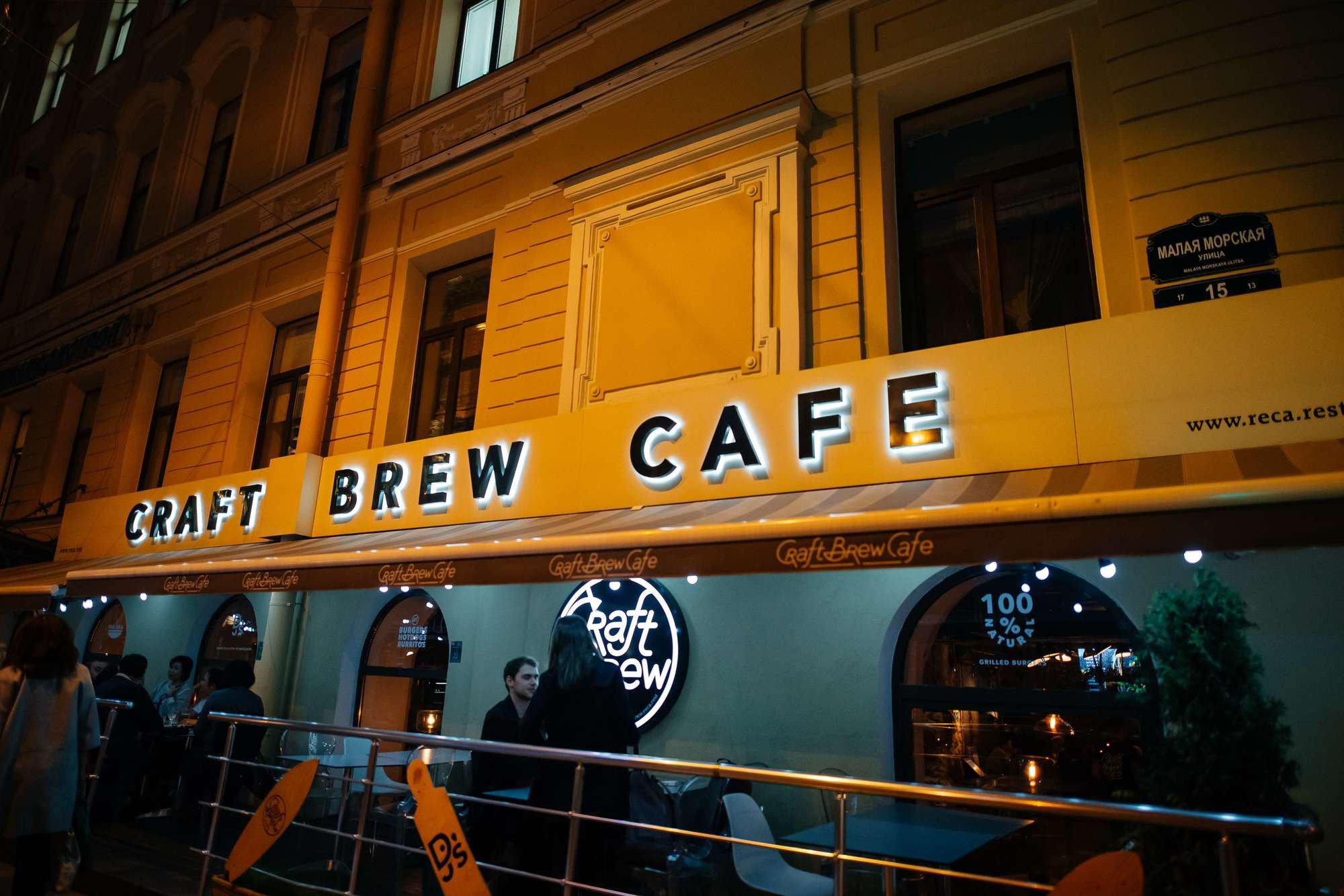 Полина и Саша