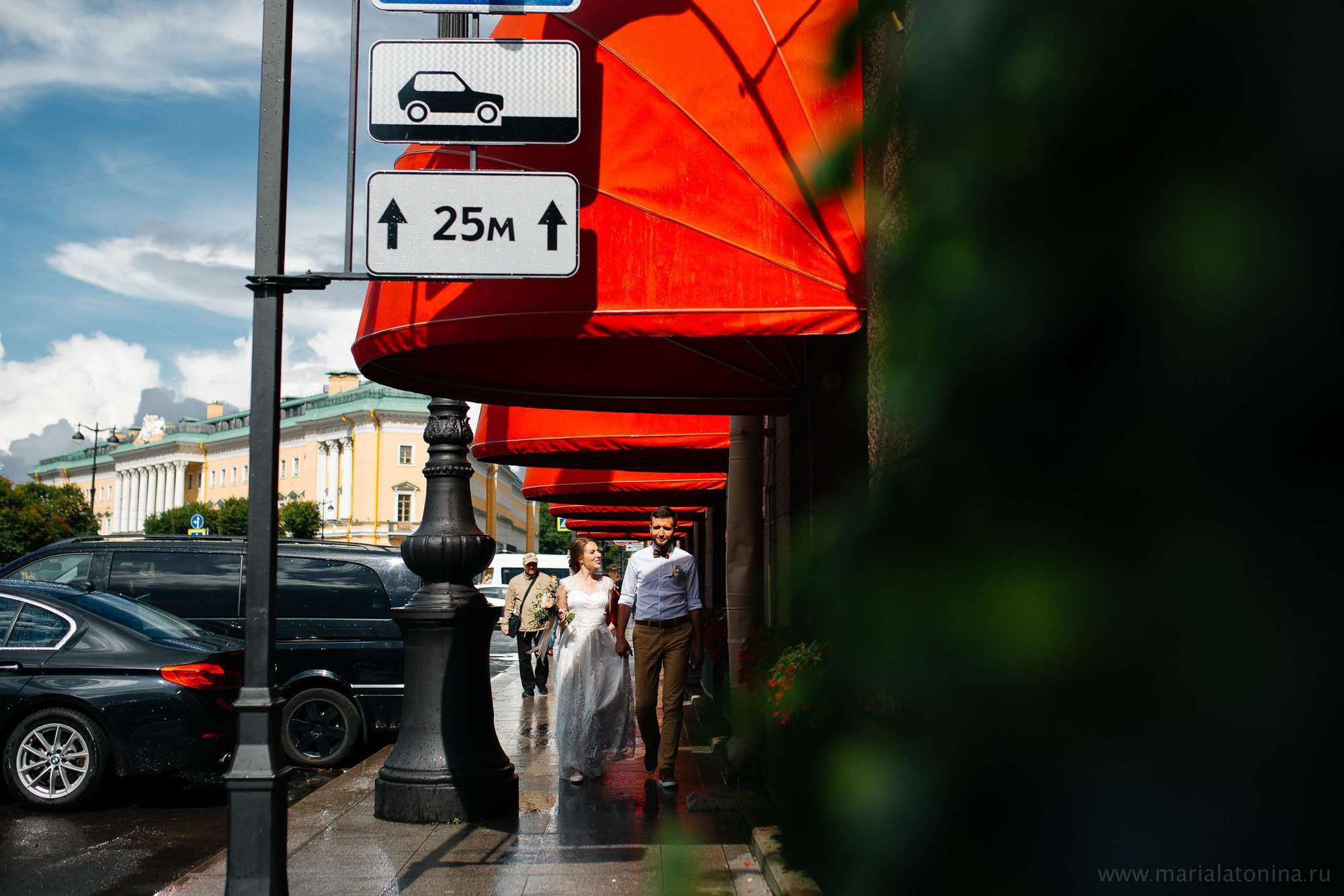 Алексей и Анастасия