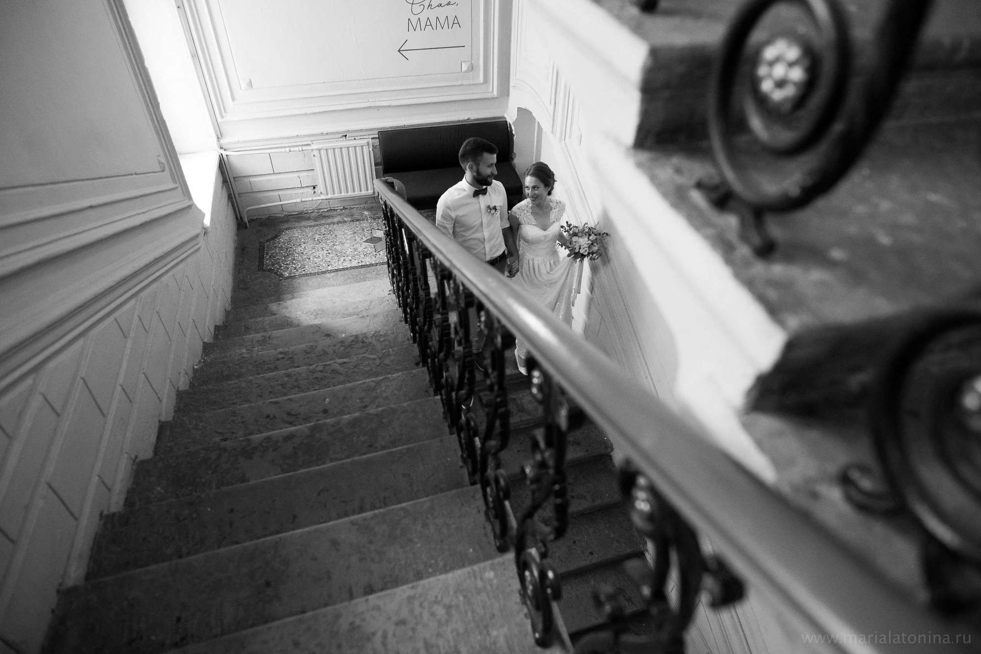 Алексей и Анастасия