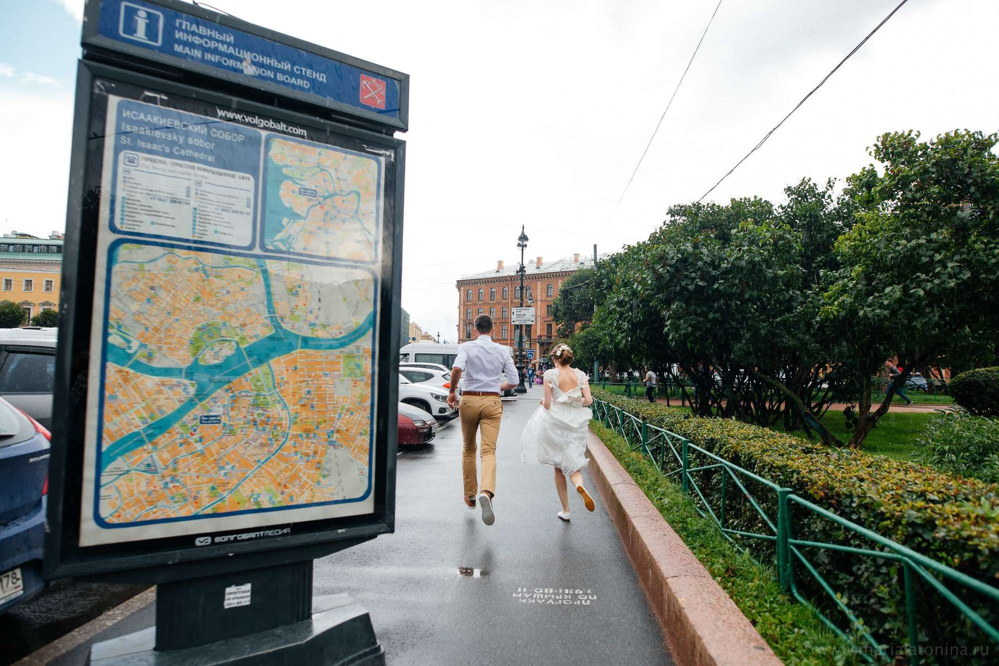 Алексей и Анастасия