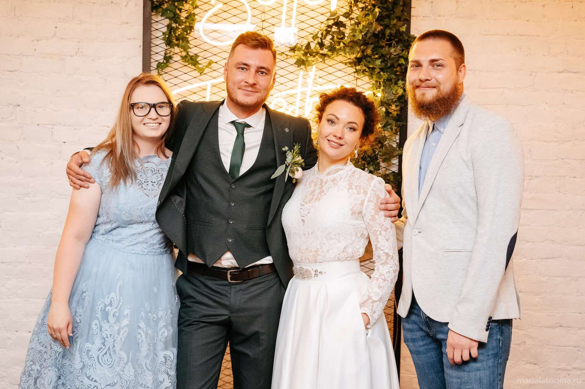 Стасян и Нателла