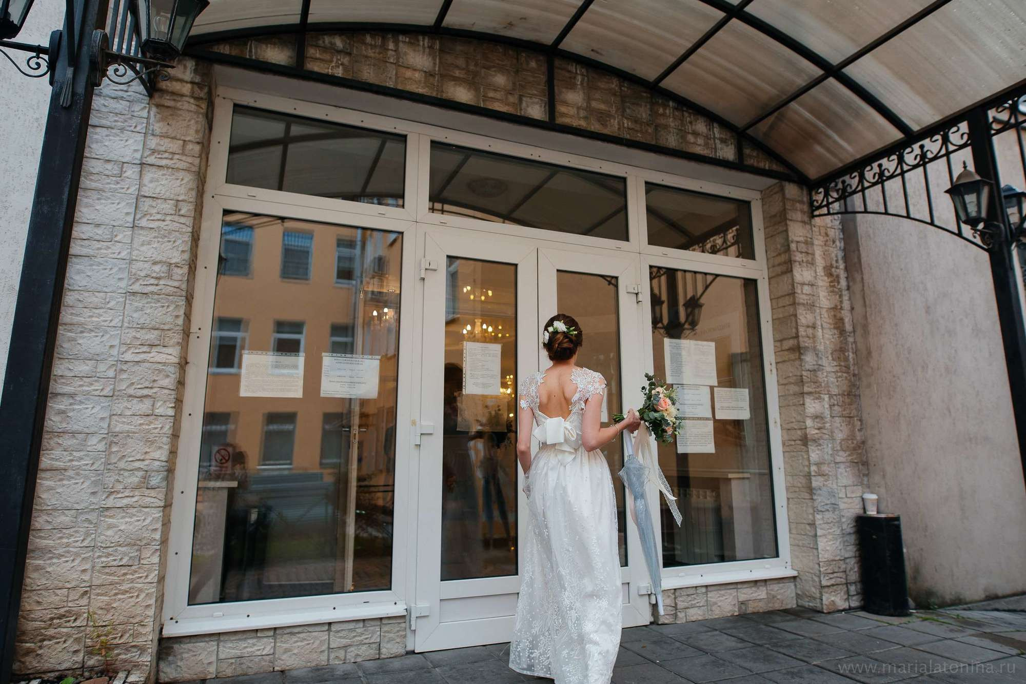 Алексей и Анастасия