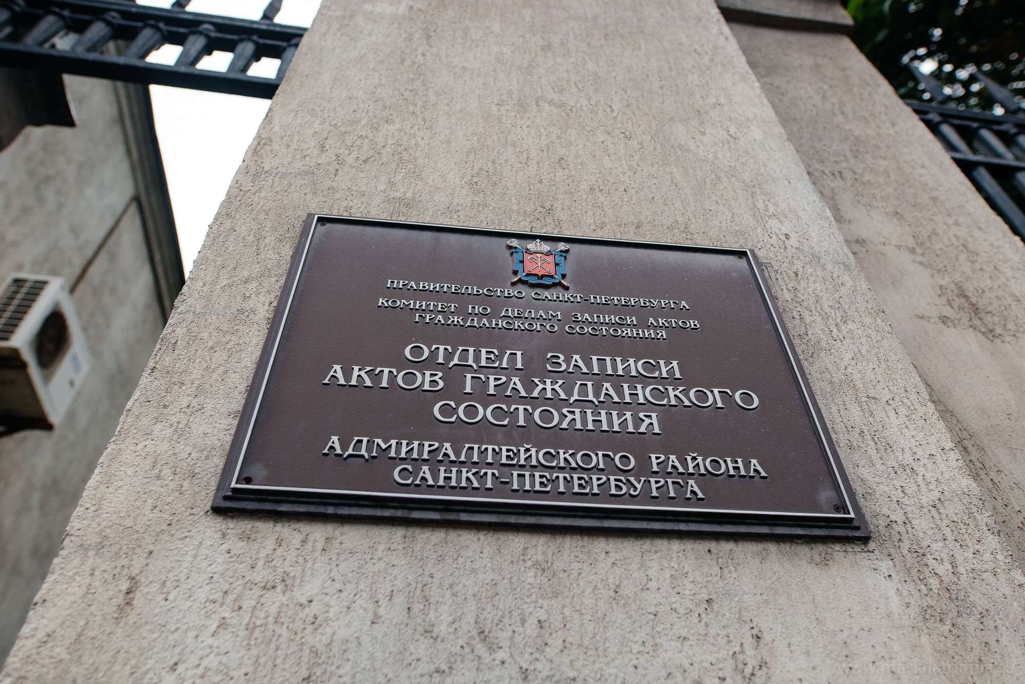 Алексей и Анастасия