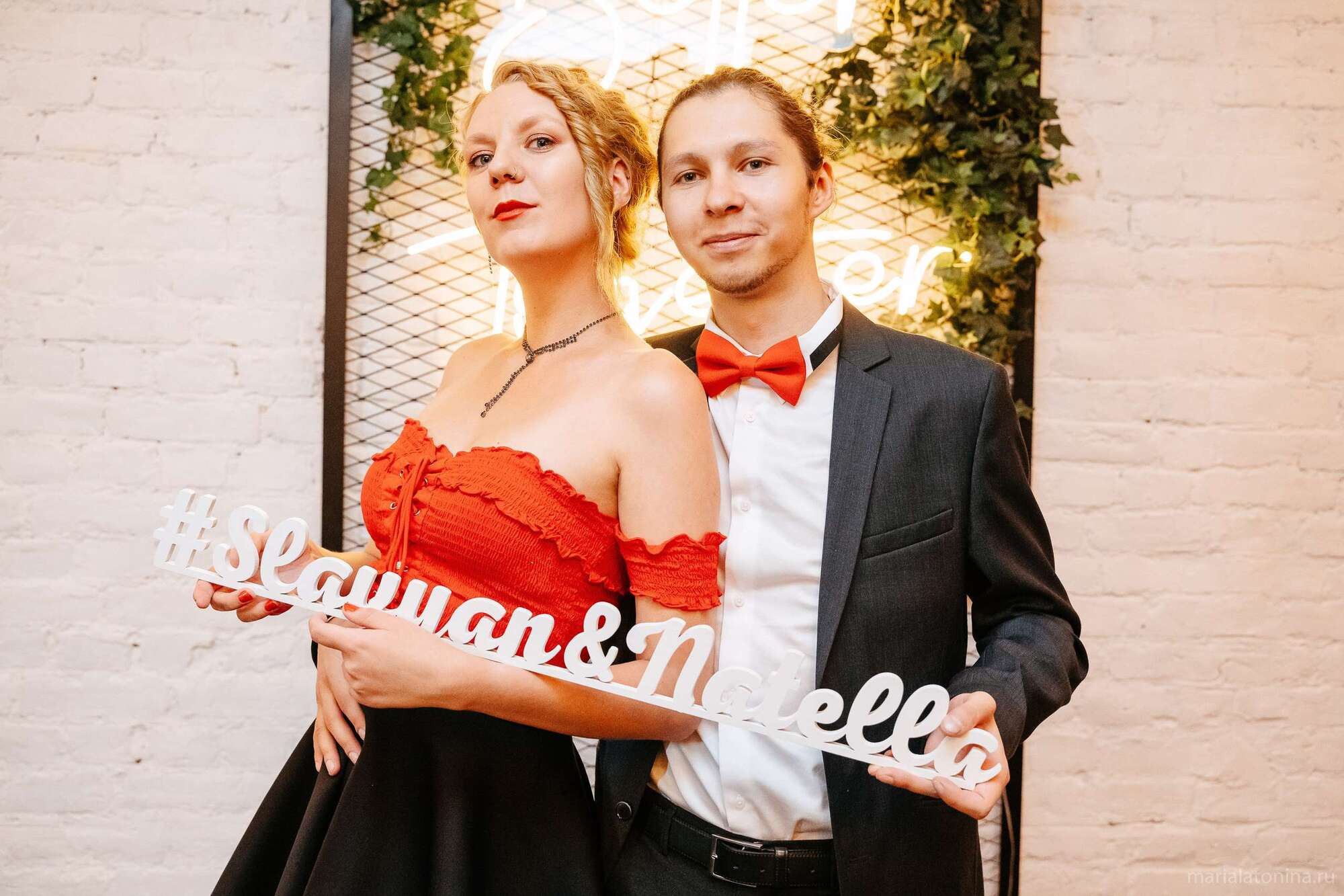 Стасян и Нателла