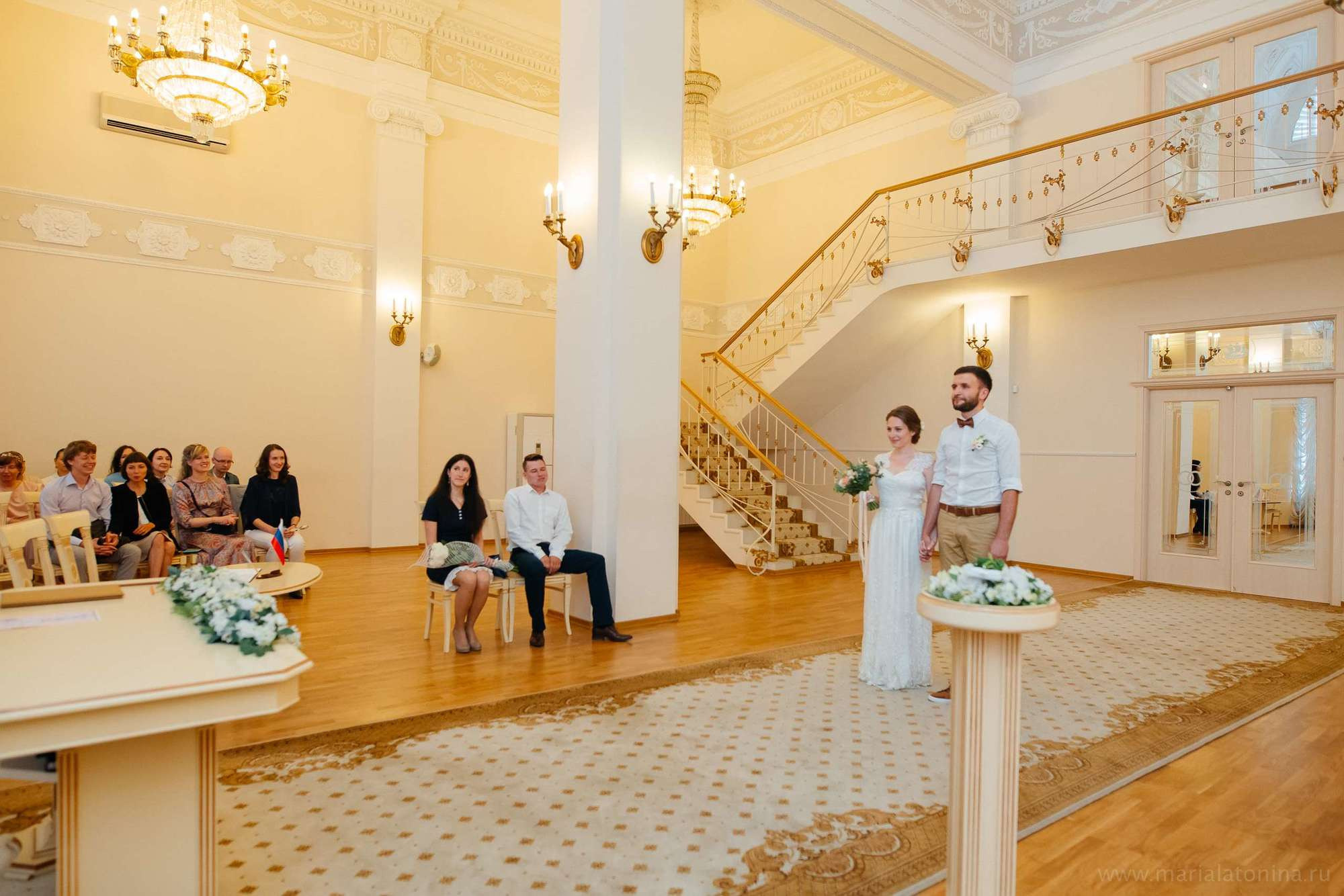 Алексей и Анастасия