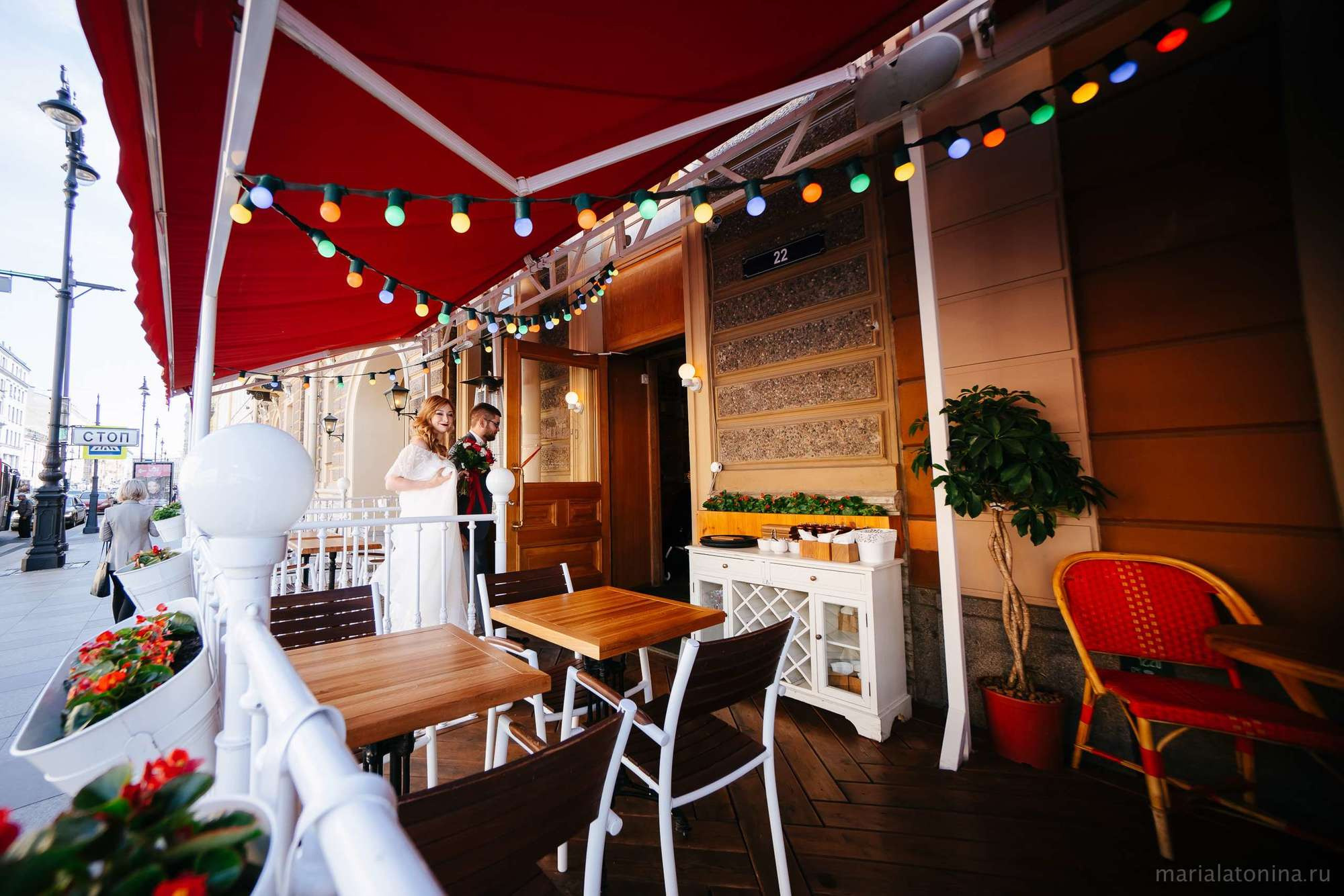 Петр и Анастасия