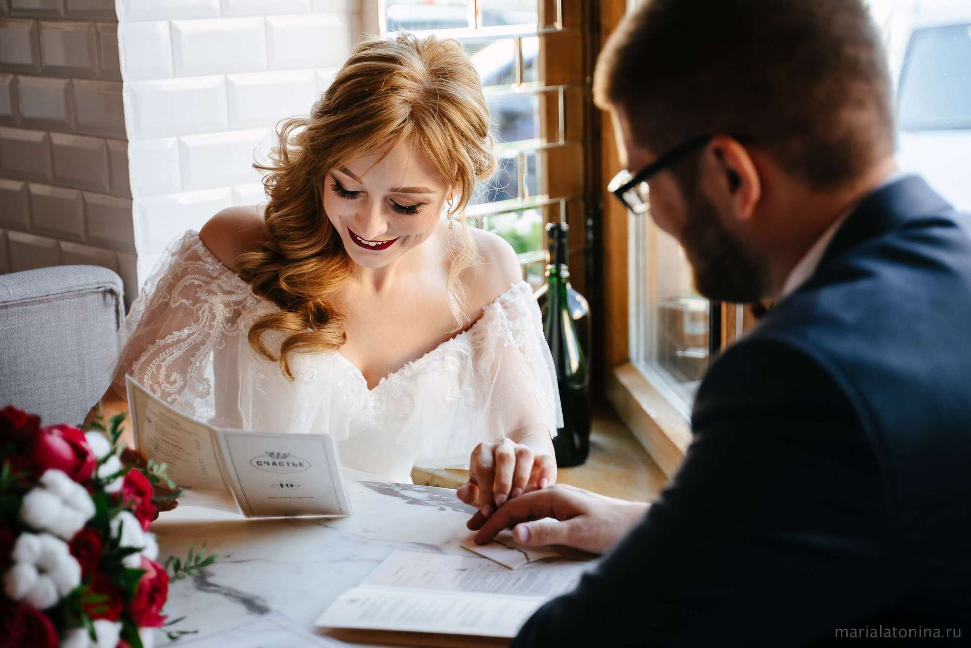 Петр и Анастасия