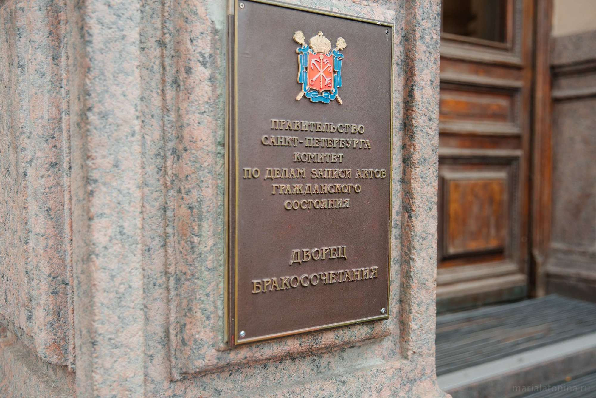 Леша и Настя