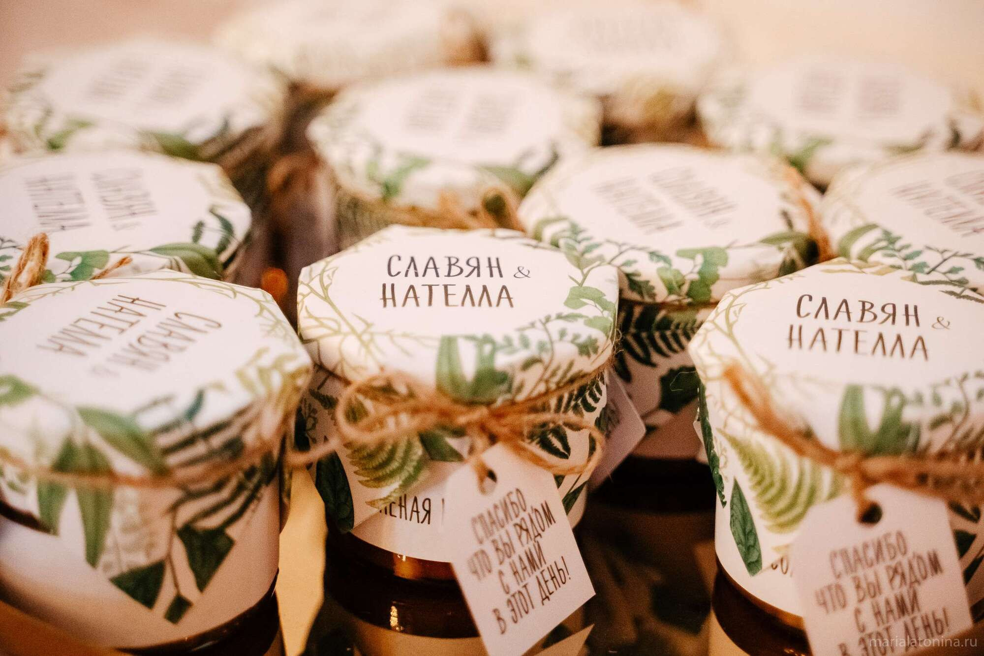 Стасян и Нателла