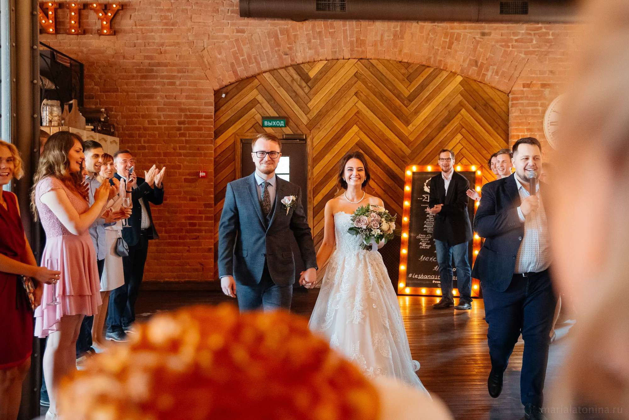 Леша и Настя