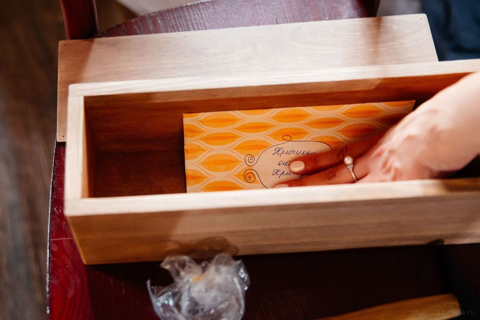 Леша и Настя