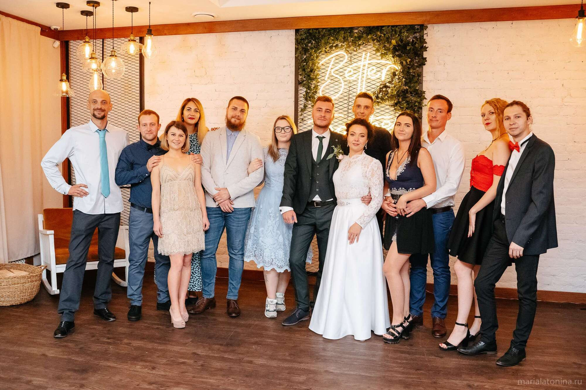 Стасян и Нателла