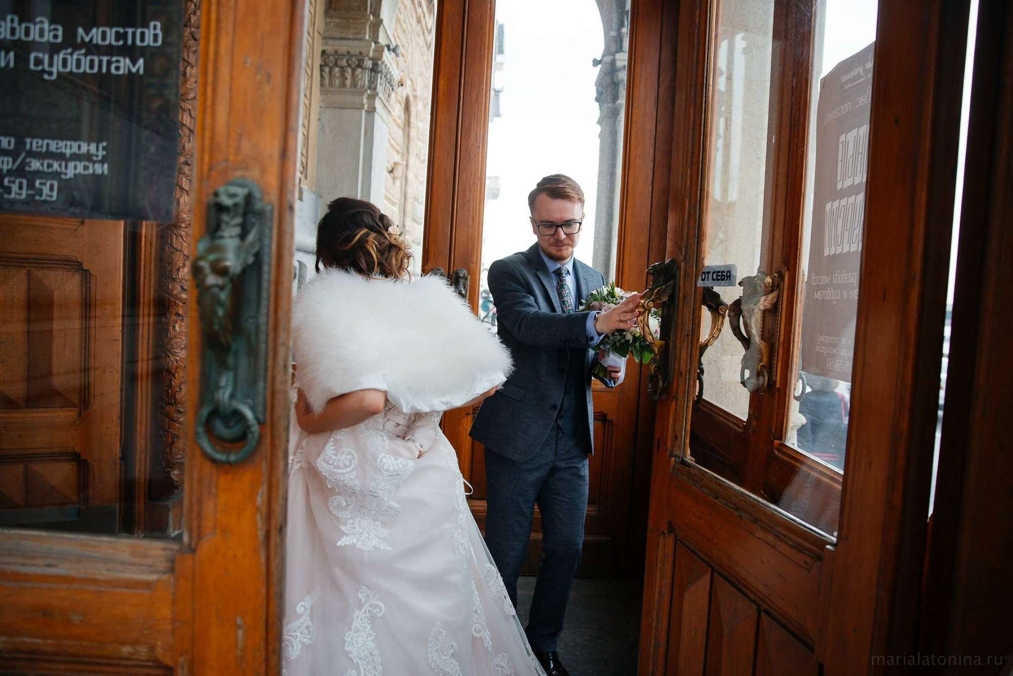 Леша и Настя