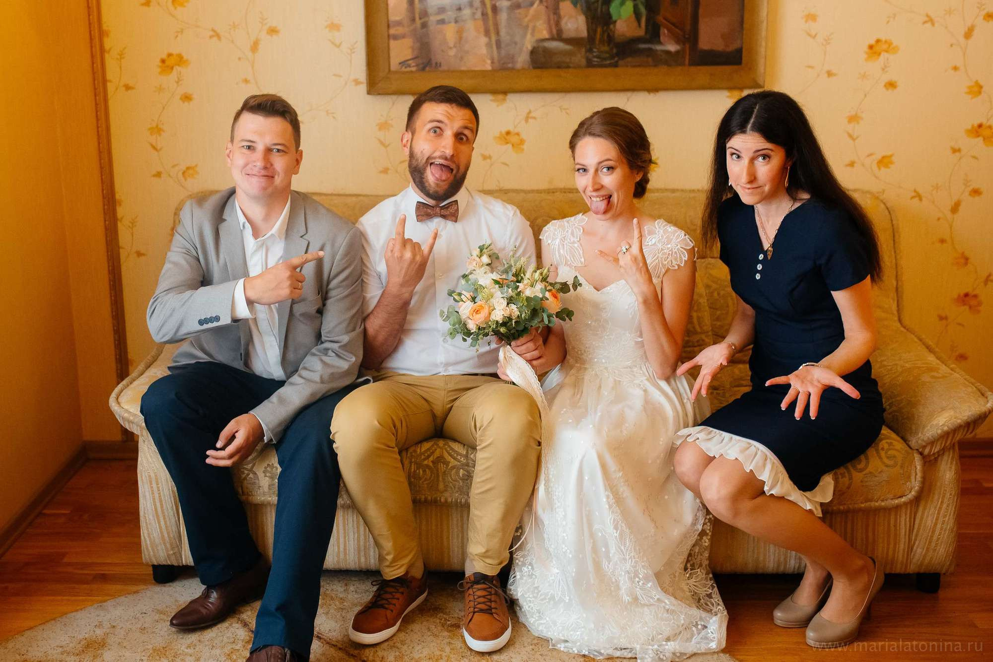 Алексей и Анастасия