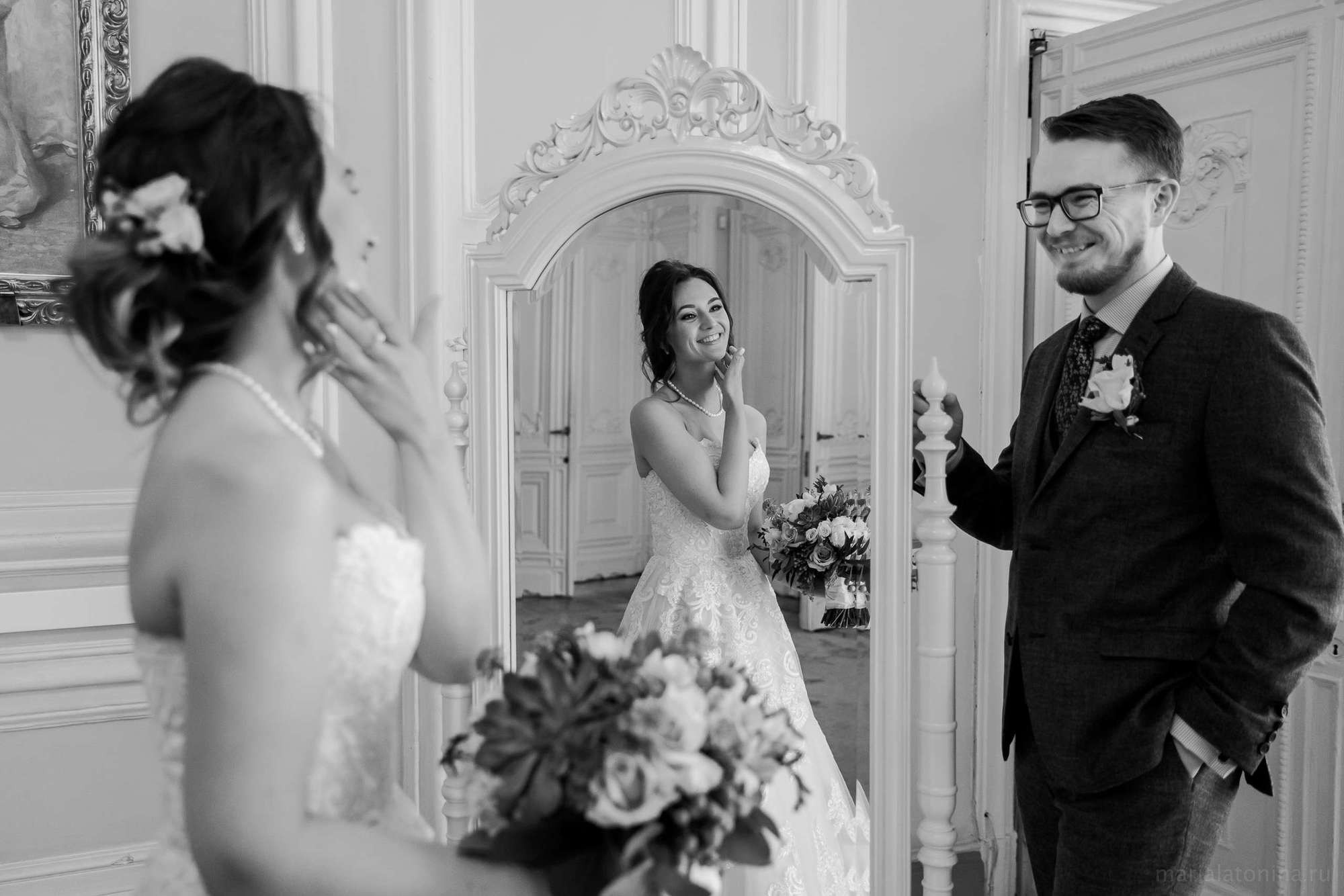 Леша и Настя