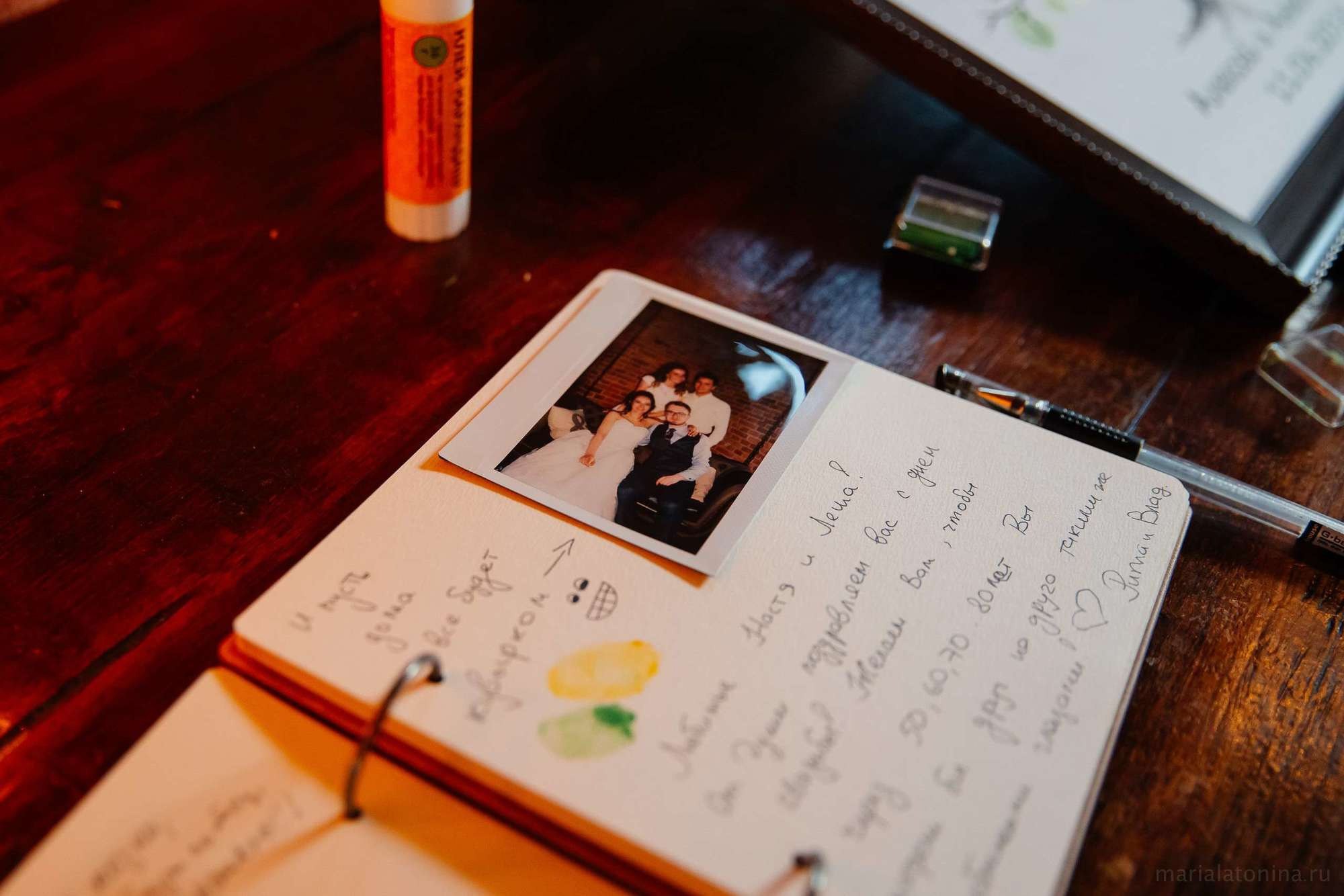 Леша и Настя