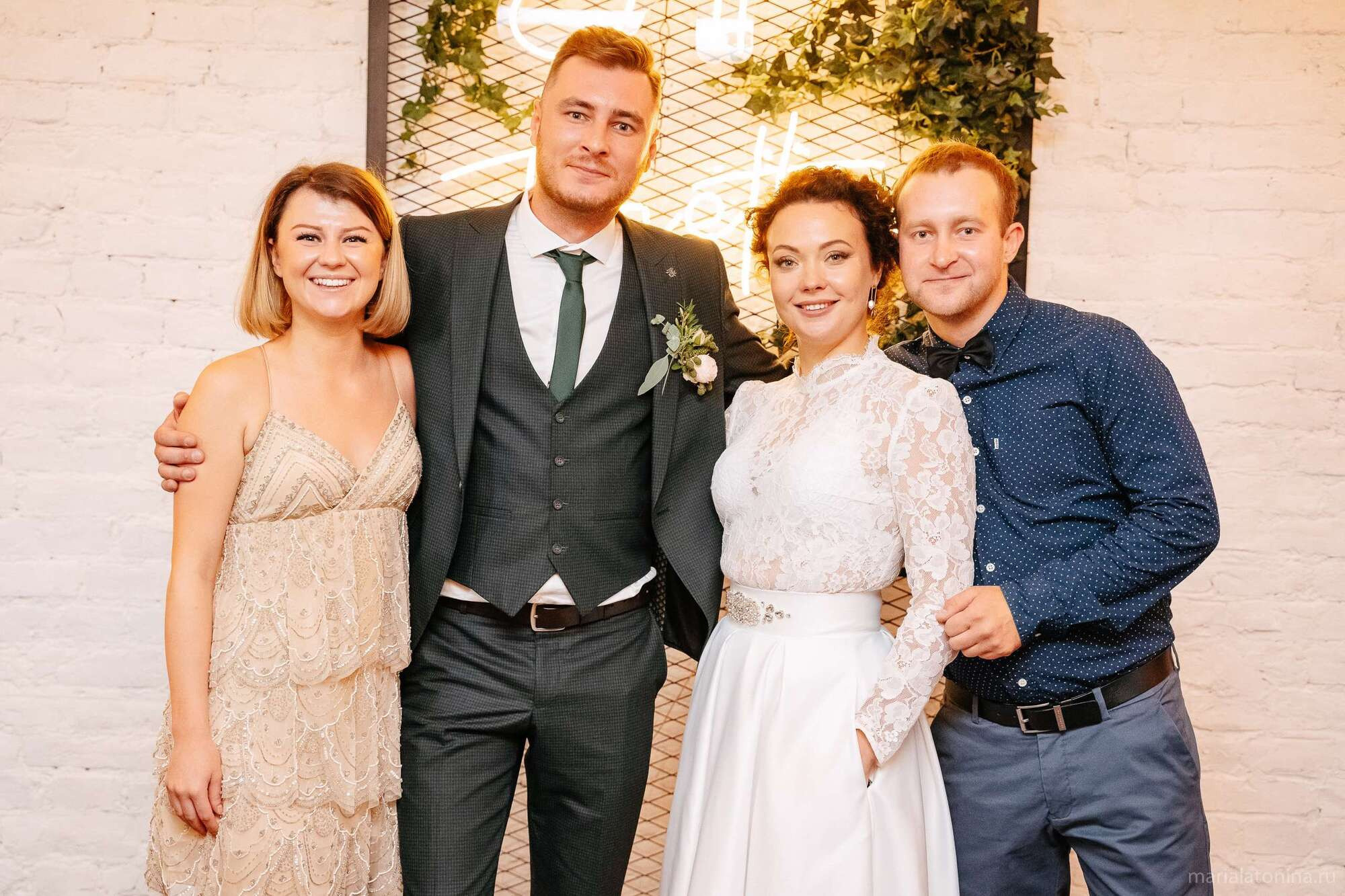 Стасян и Нателла