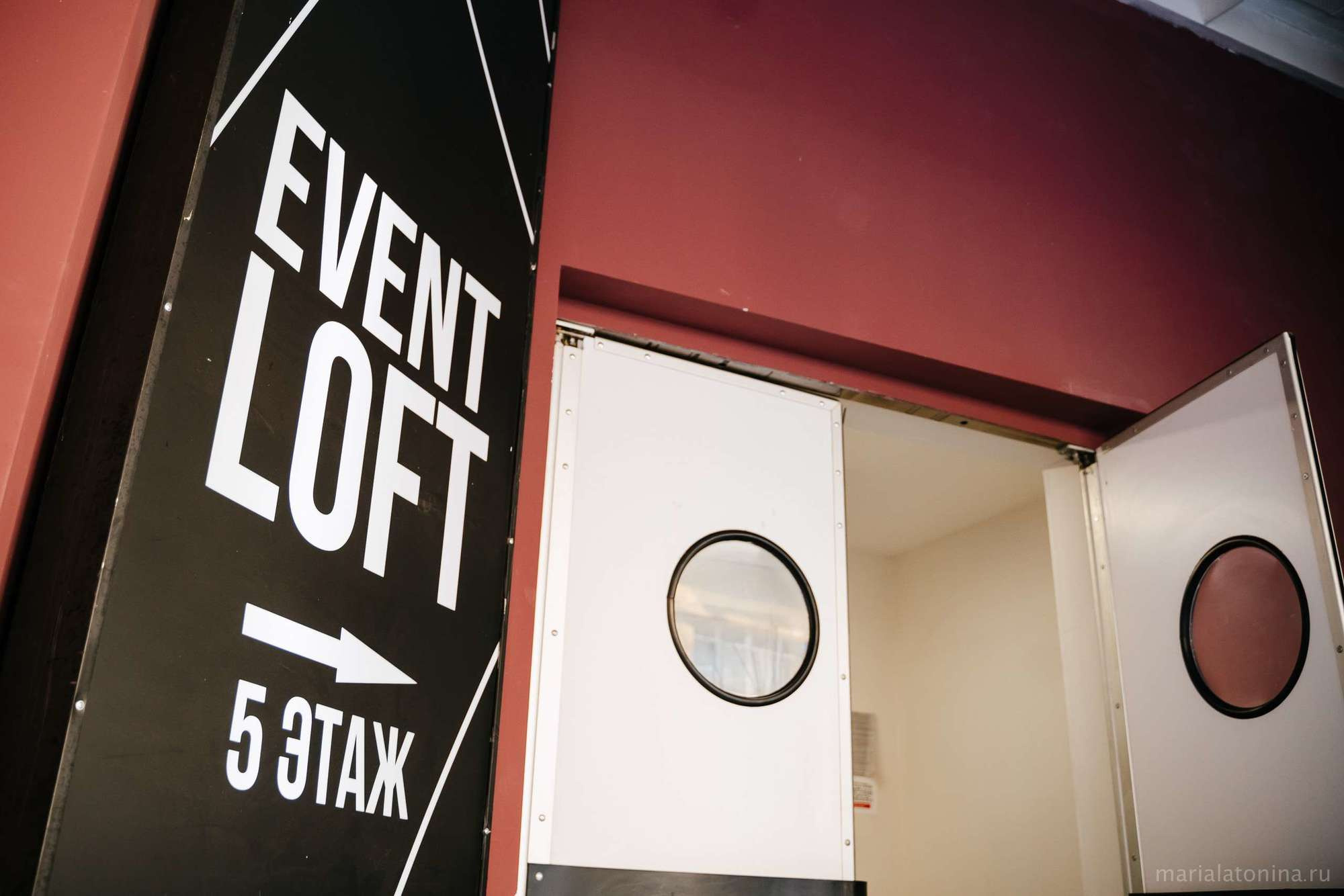 Петр и Анастасия