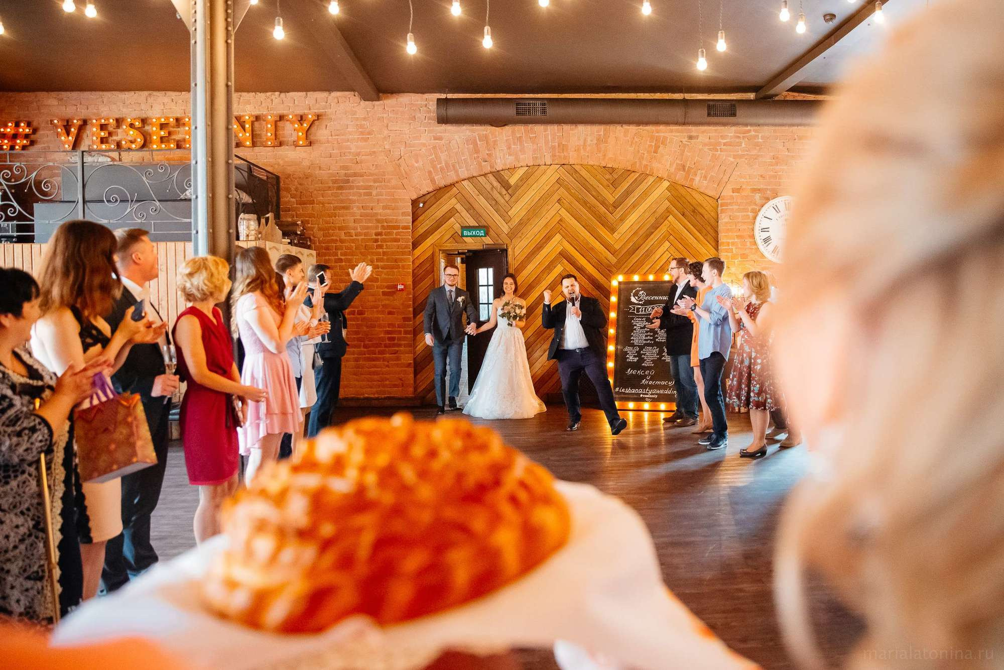 Леша и Настя