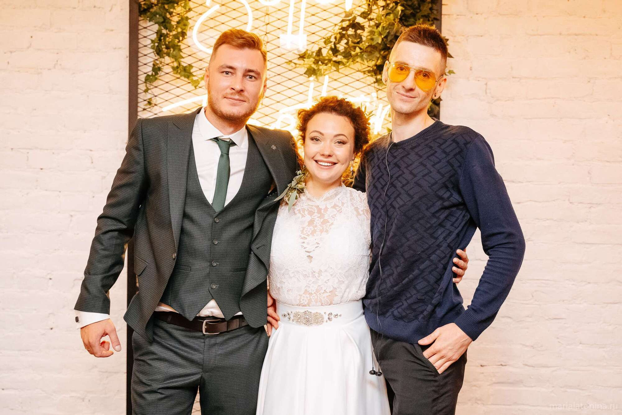 Стасян и Нателла