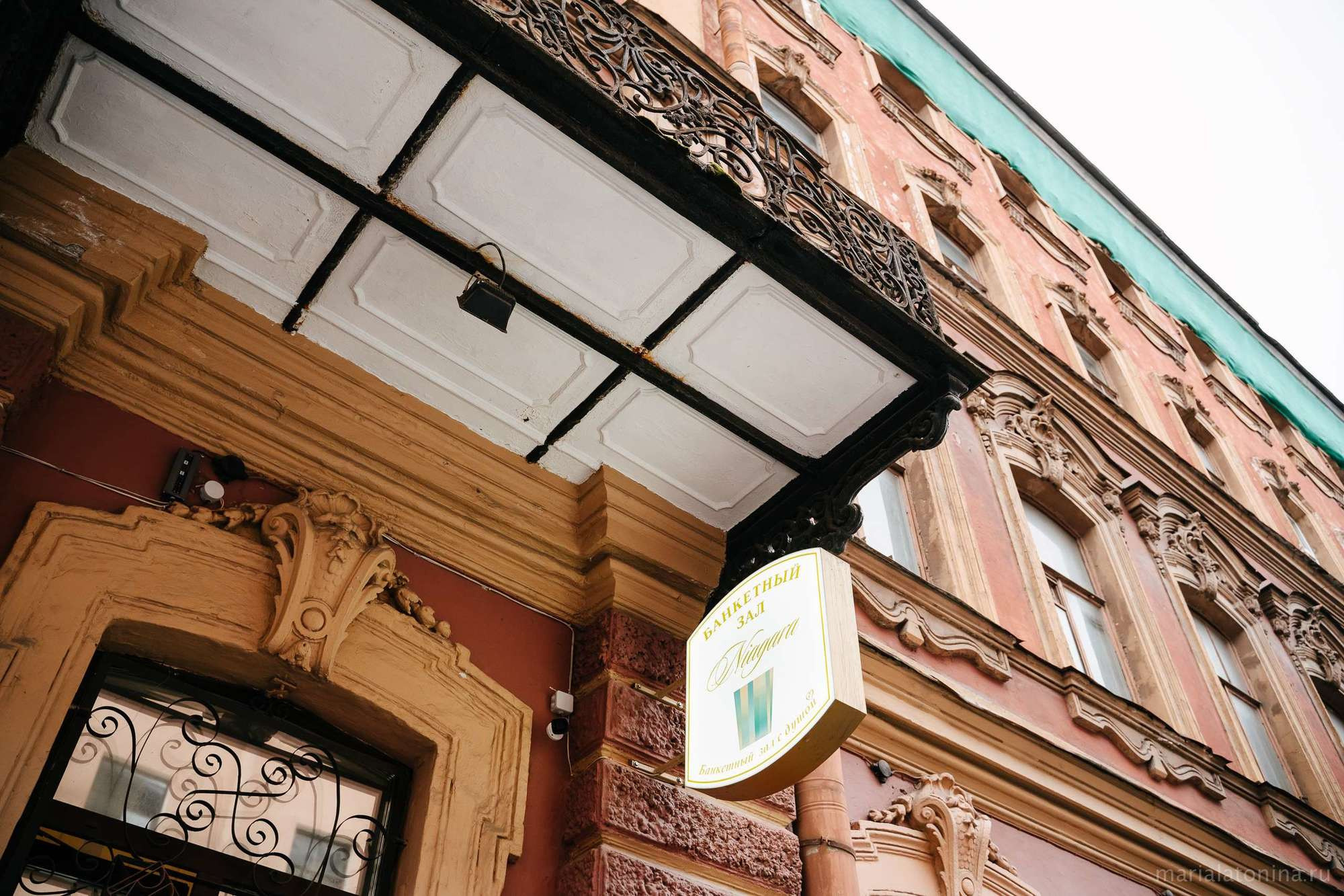 Коля и Люба