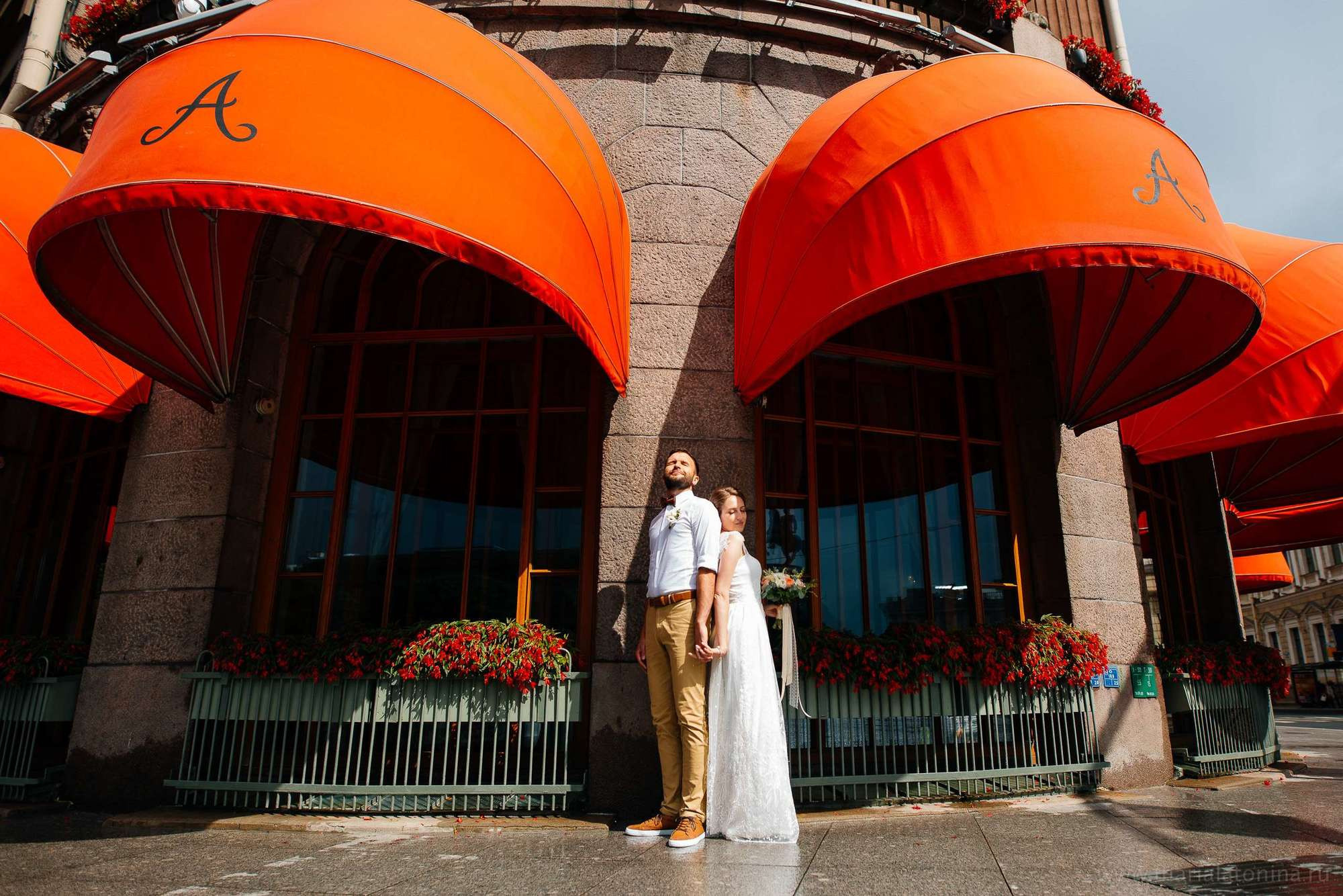 Алексей и Анастасия