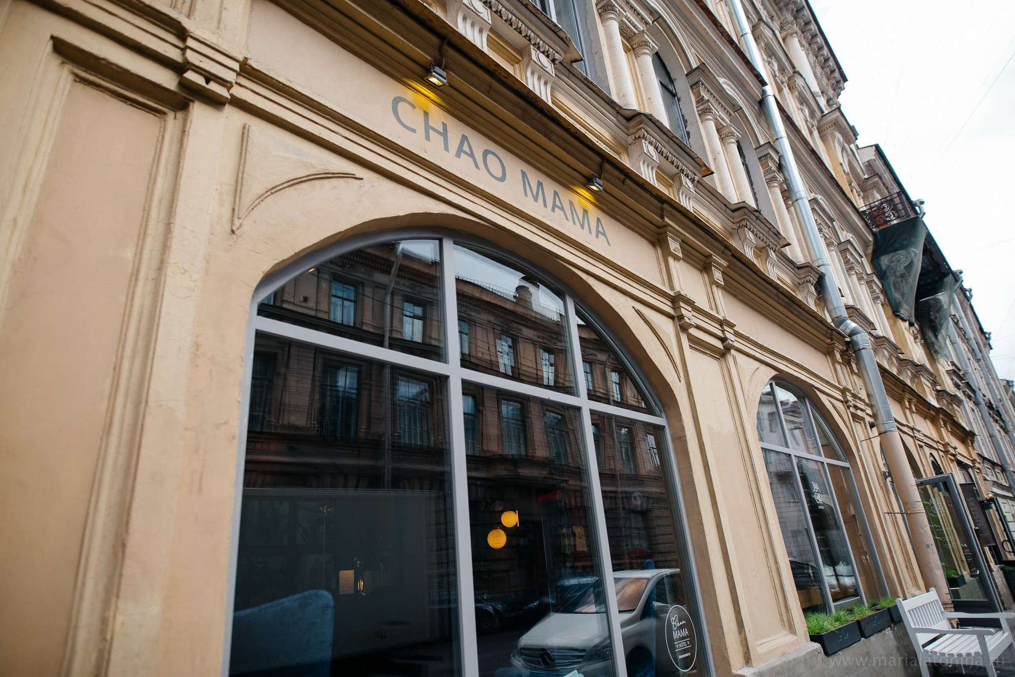 Алексей и Анастасия