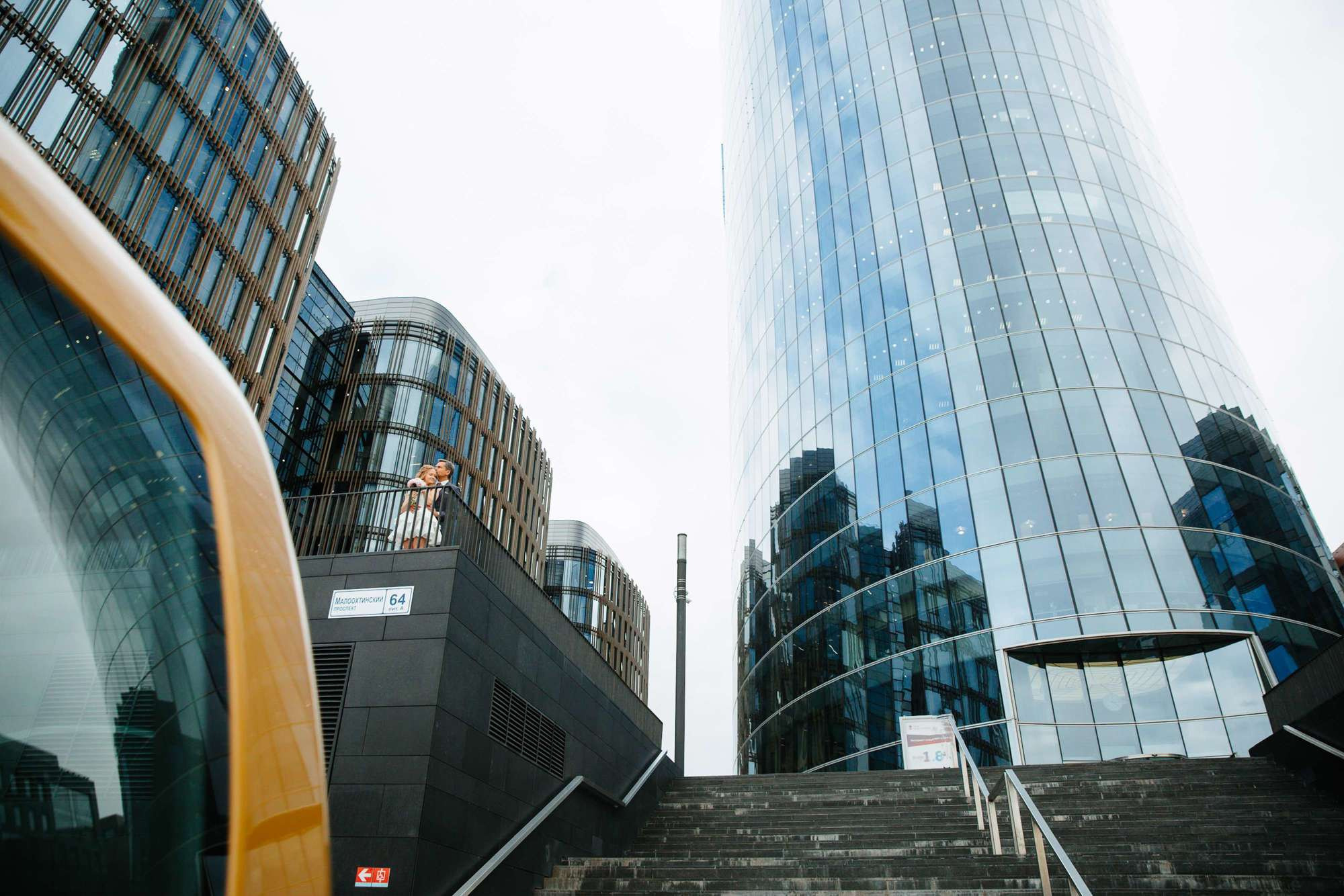 Олег и Катя