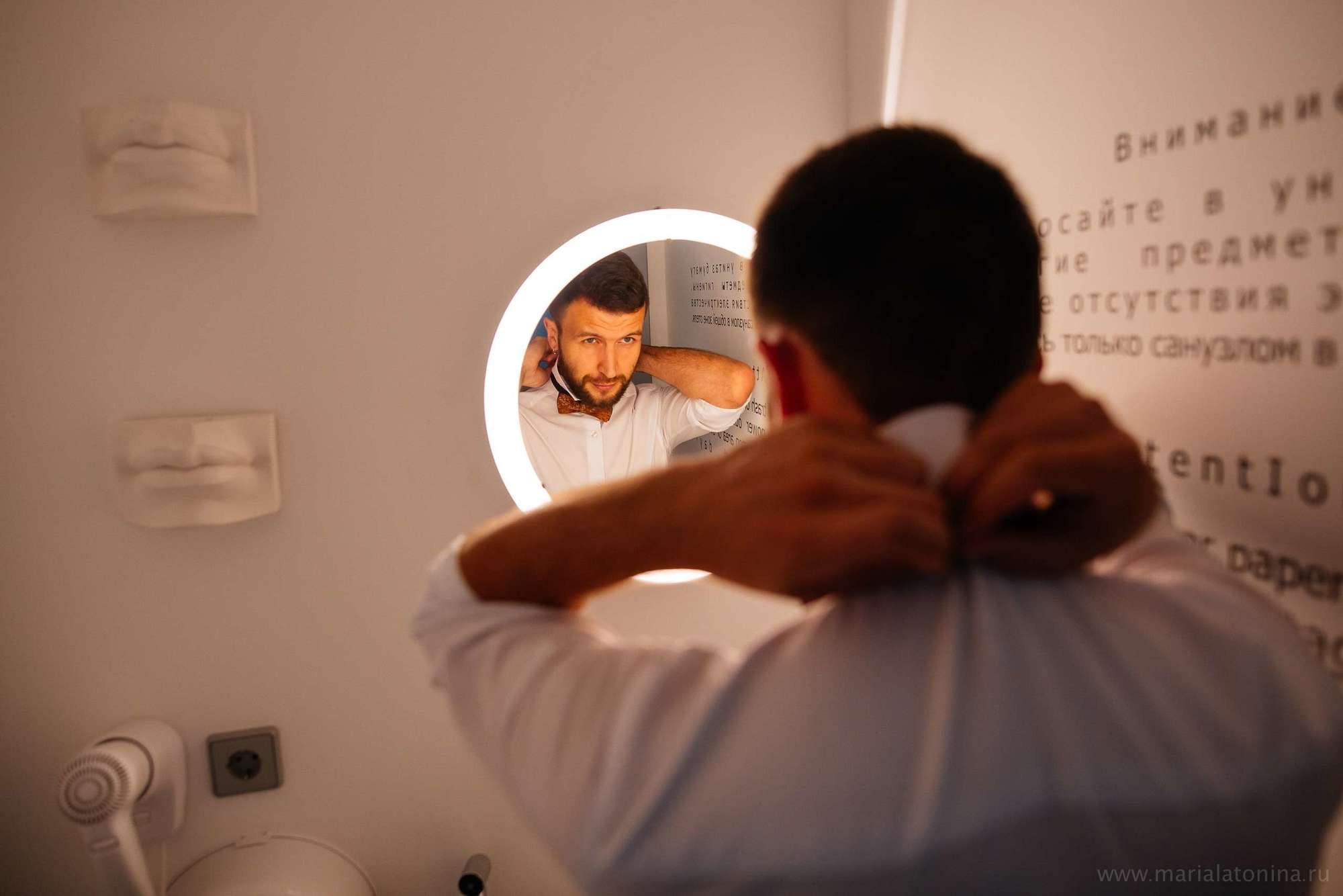 Алексей и Анастасия