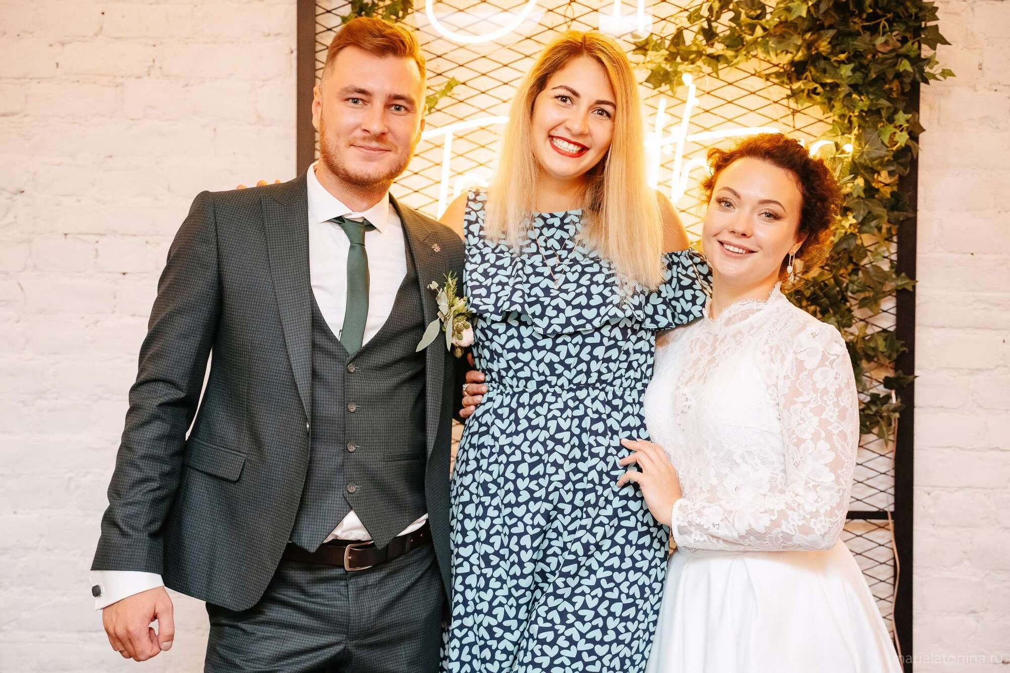 Стасян и Нателла