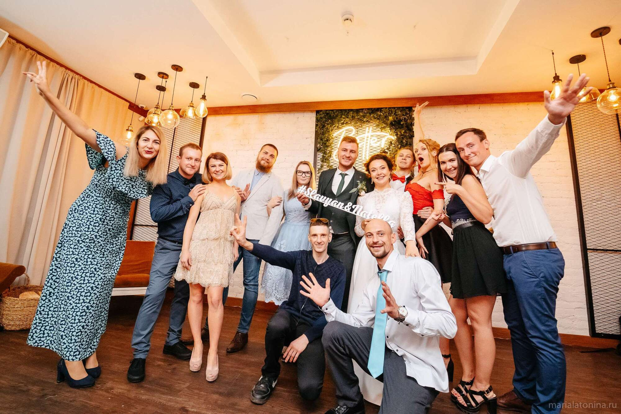 Стасян и Нателла