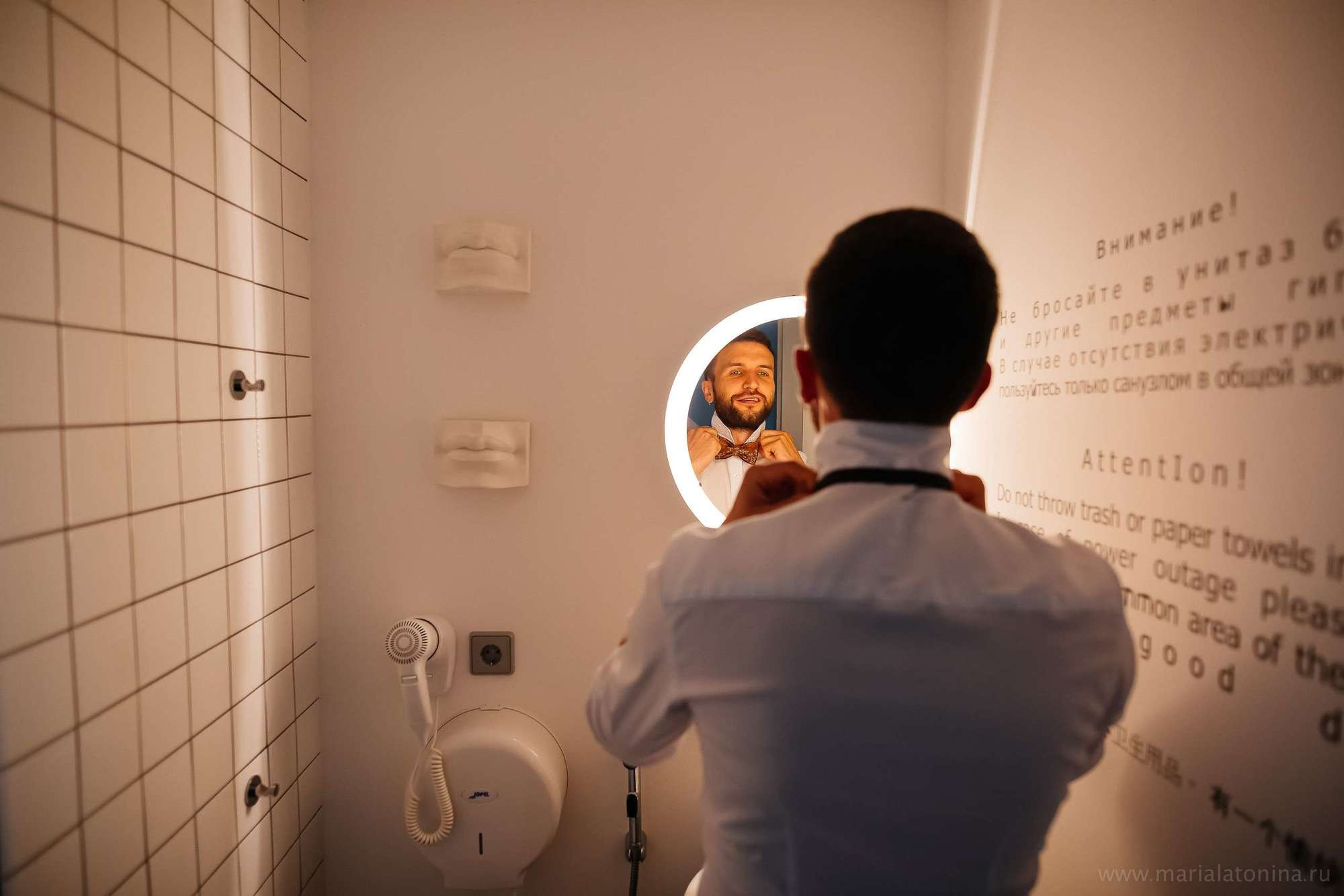 Алексей и Анастасия