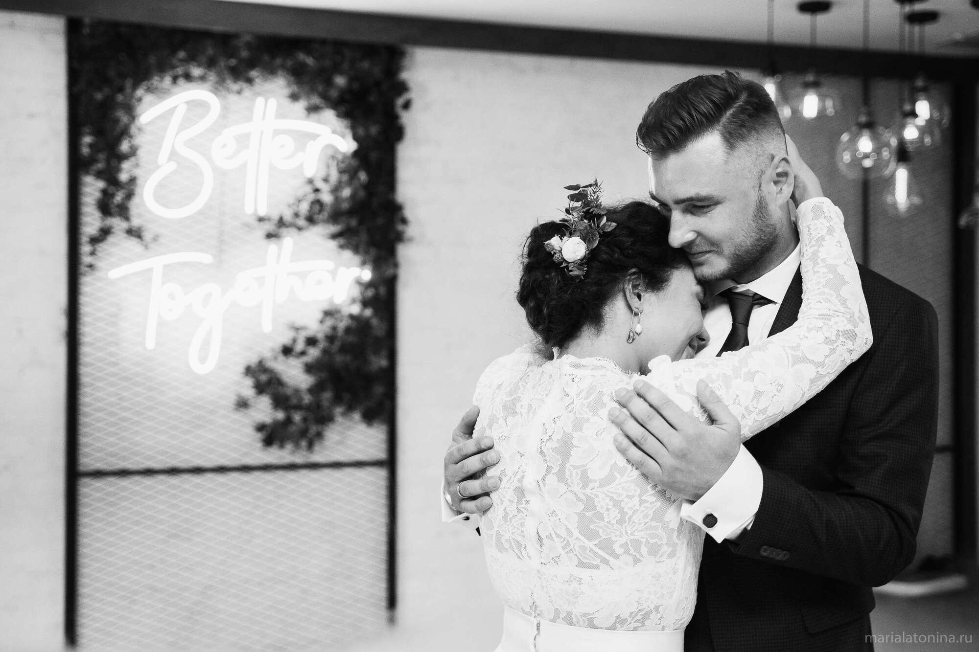 Стасян и Нателла