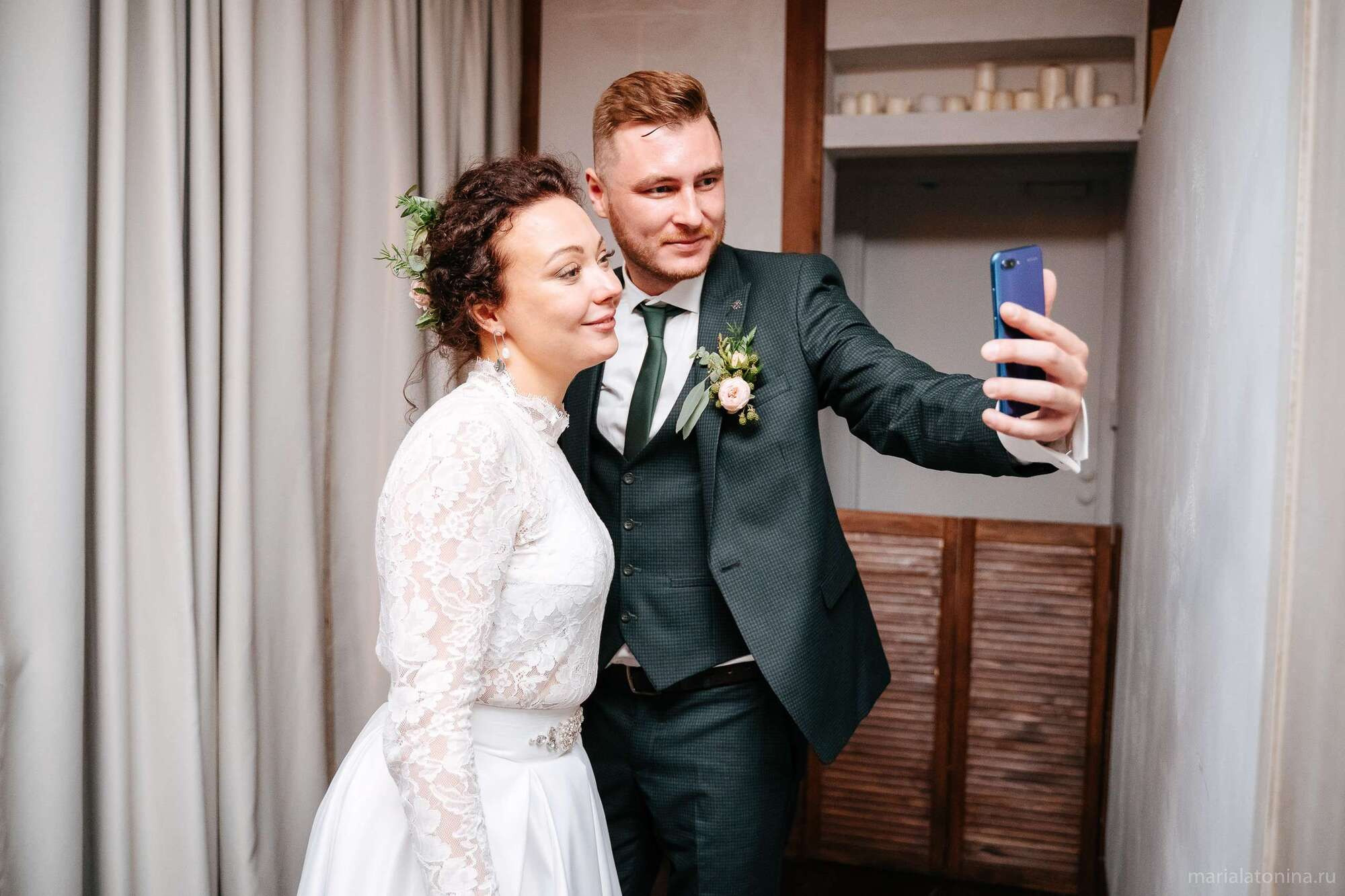 Стасян и Нателла