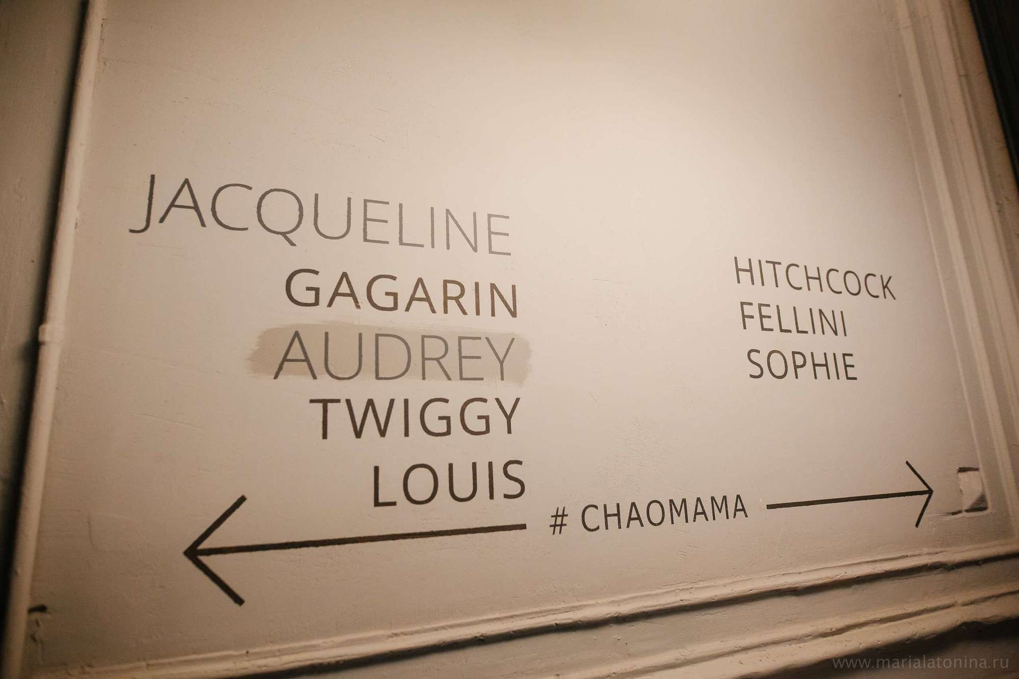 Алексей и Анастасия