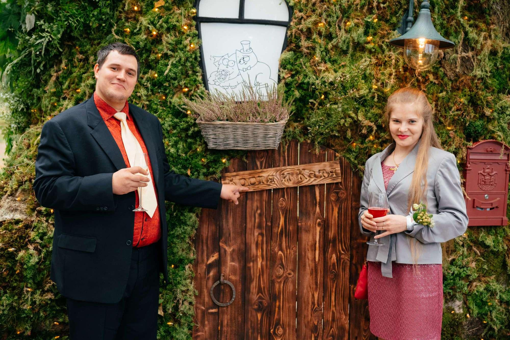 Костя и Катя