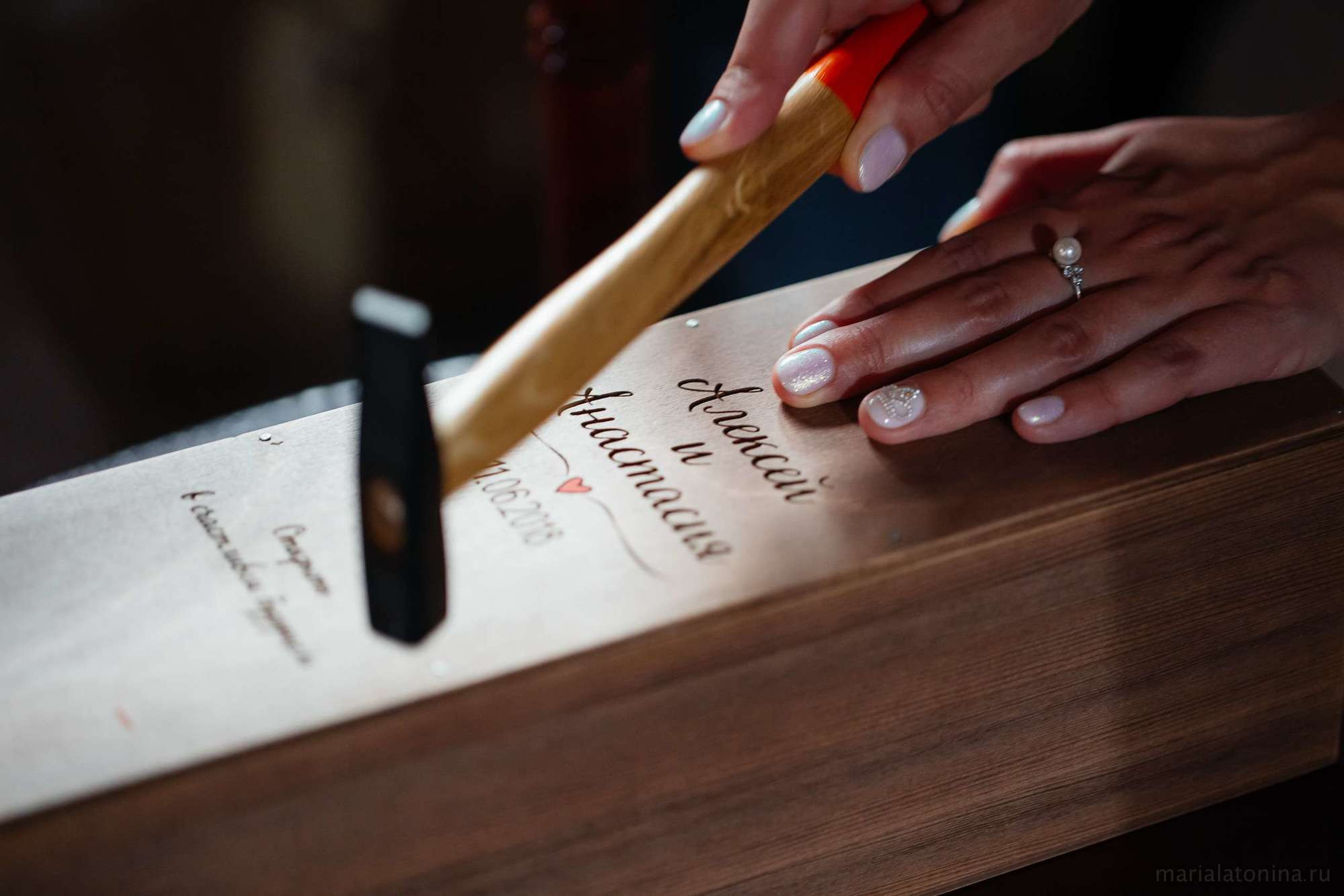 Леша и Настя