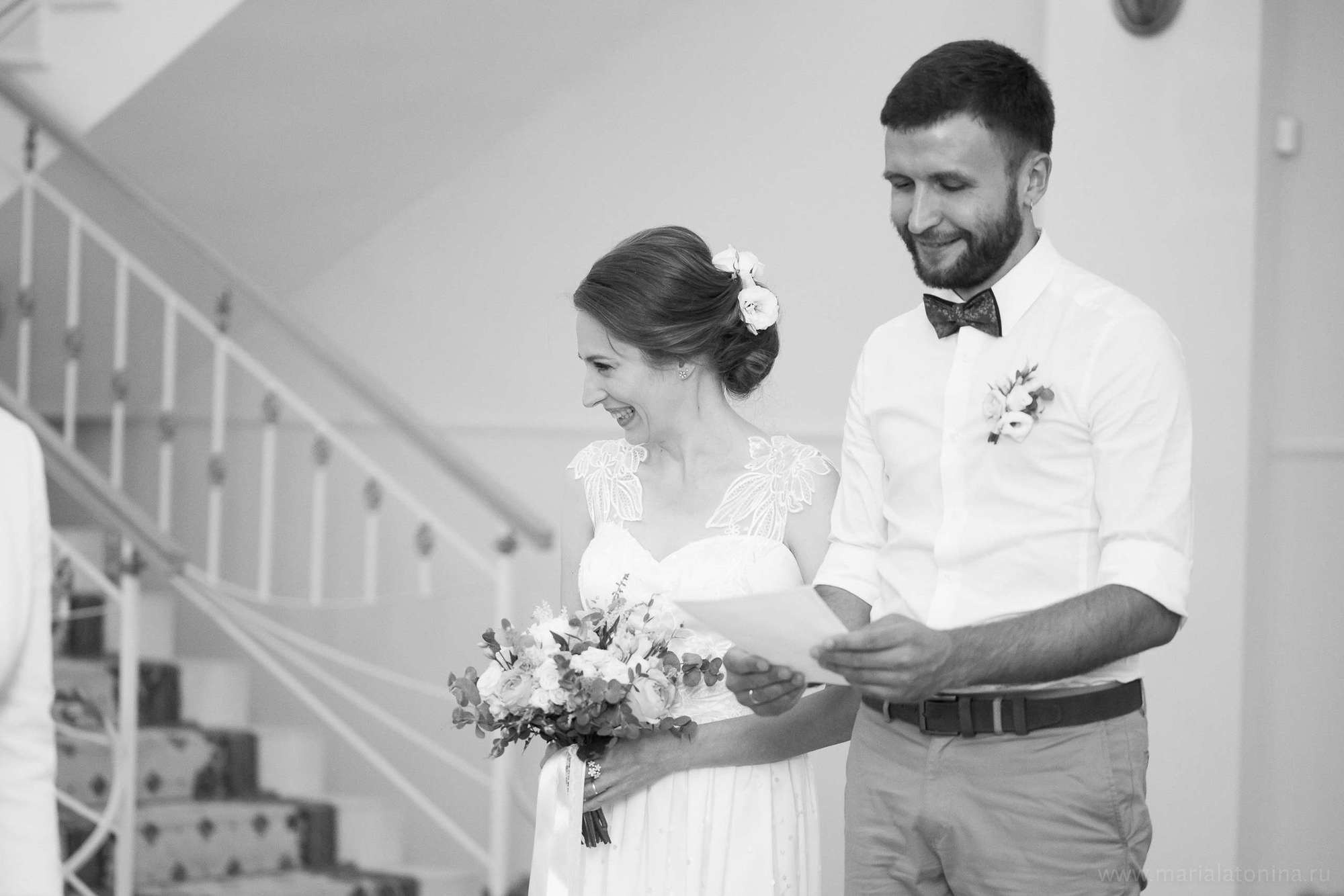 Алексей и Анастасия